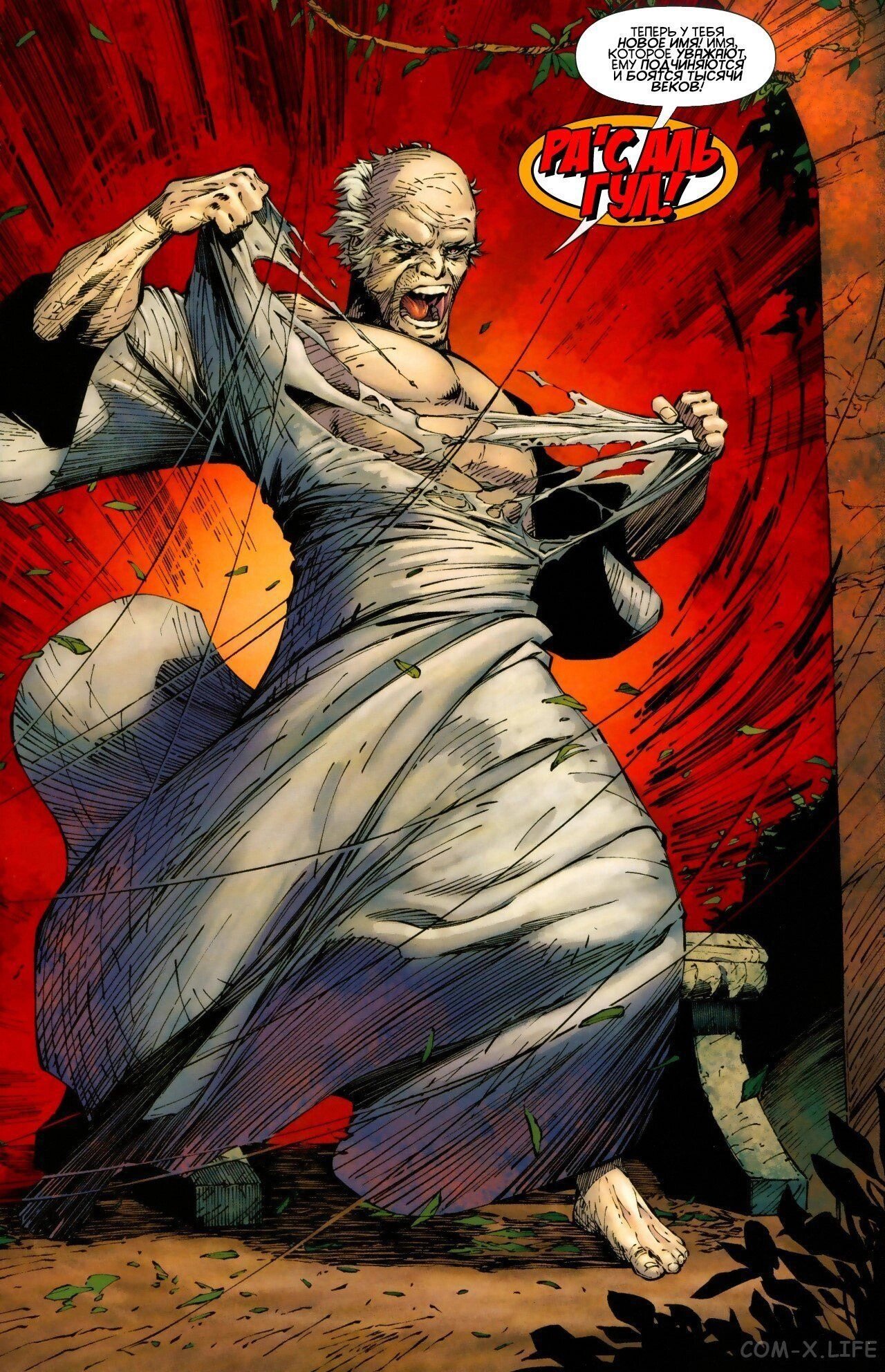 Read Batman Бэтмен (Пол Дини) Manga Online
