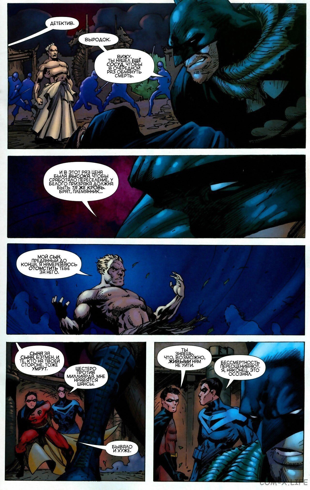 Read Batman Бэтмен (Пол Дини) Manga Online