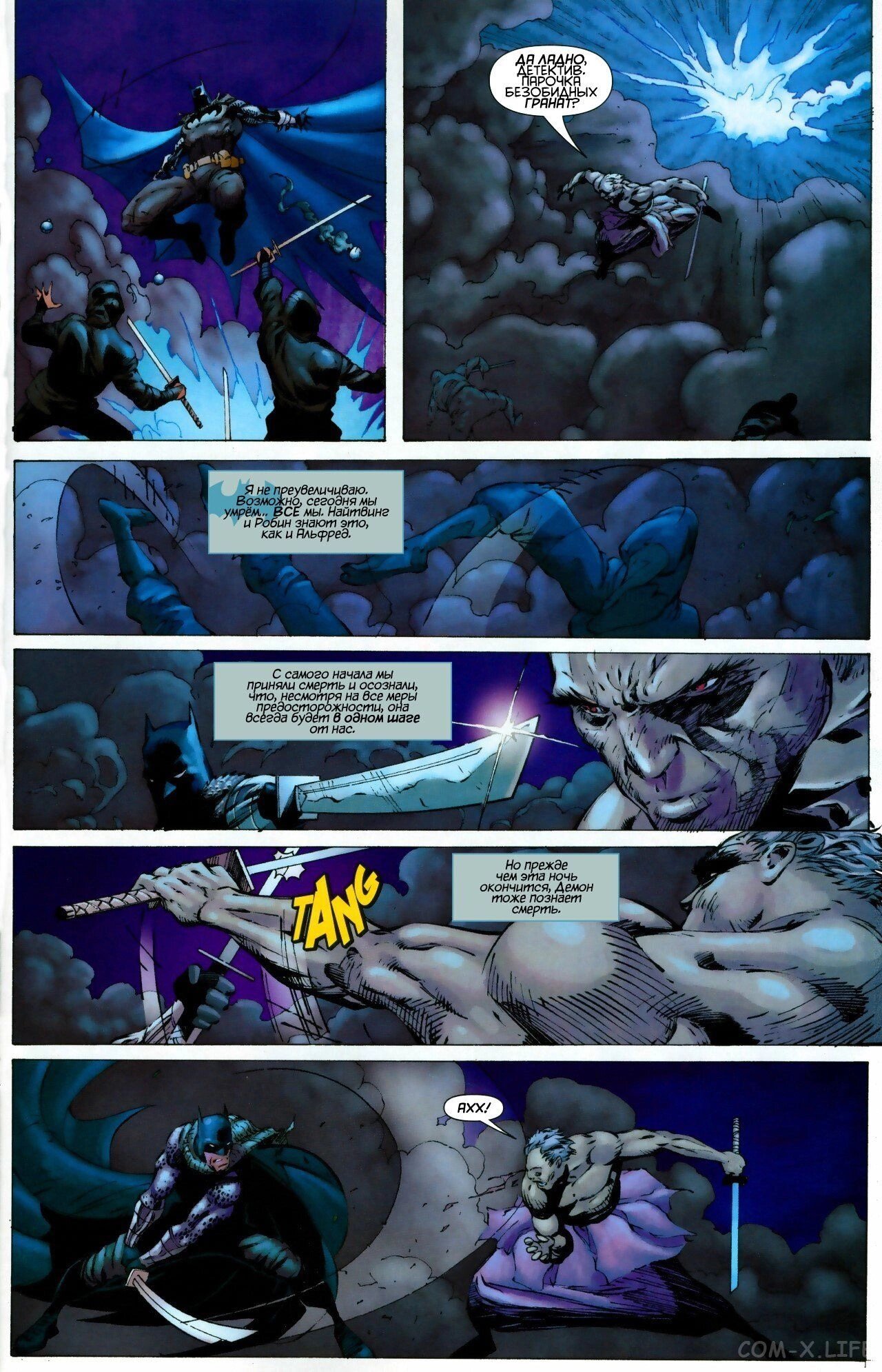 Read Batman Бэтмен (Пол Дини) Manga Online
