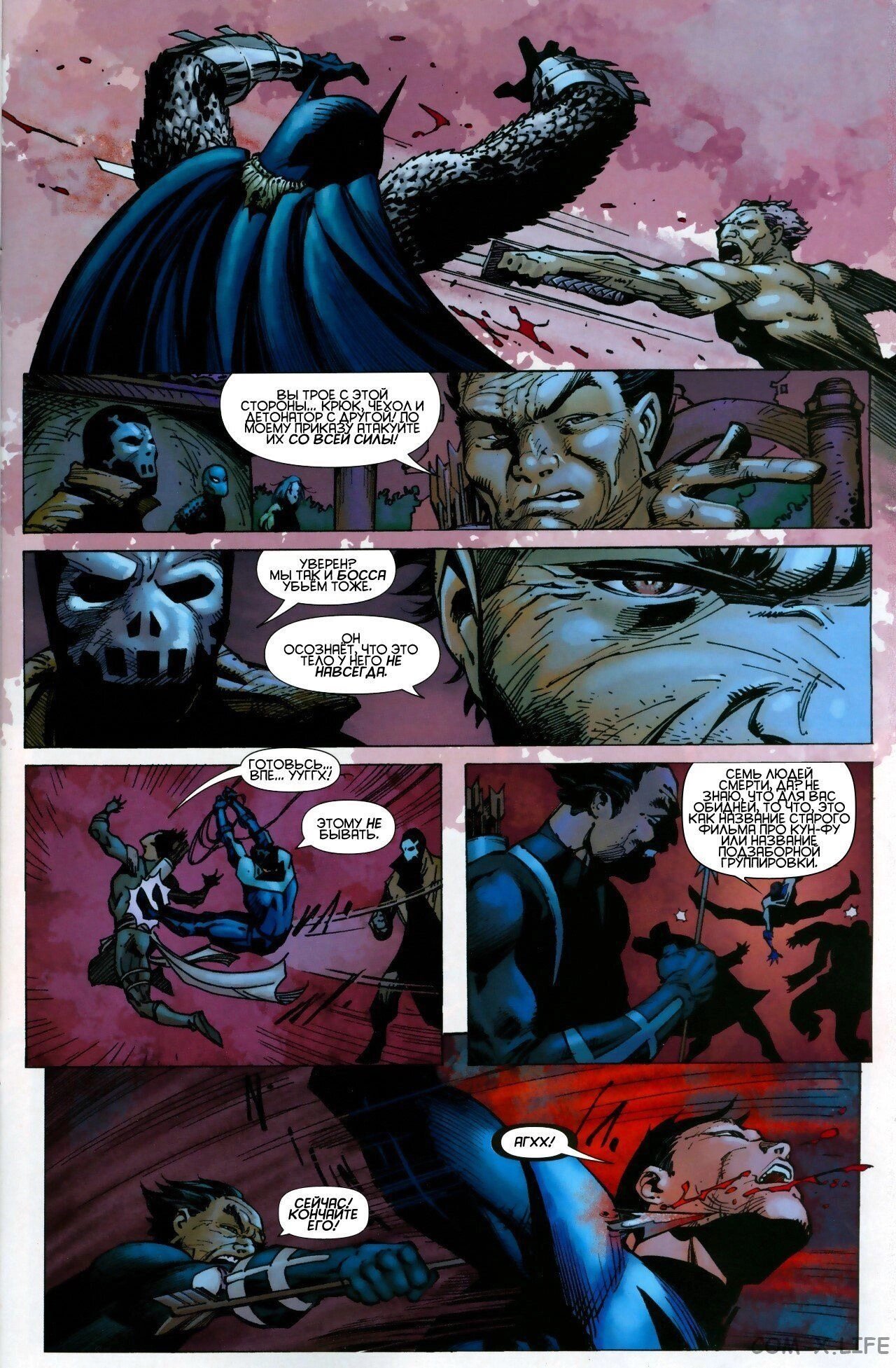 Read Batman Бэтмен (Пол Дини) Manga Online