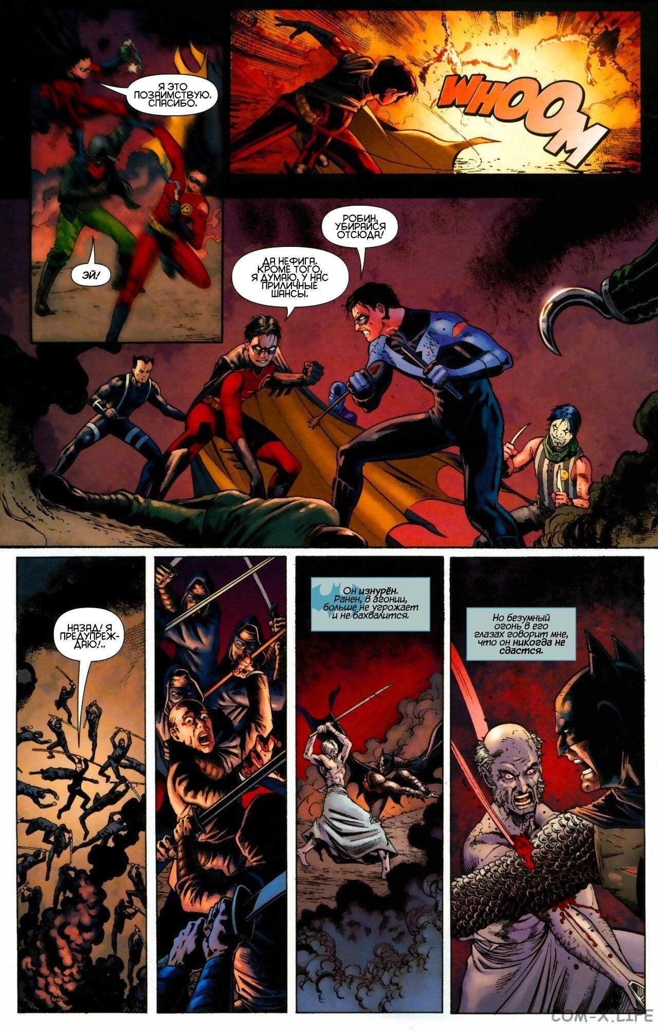 Read Batman Бэтмен (Пол Дини) Manga Online