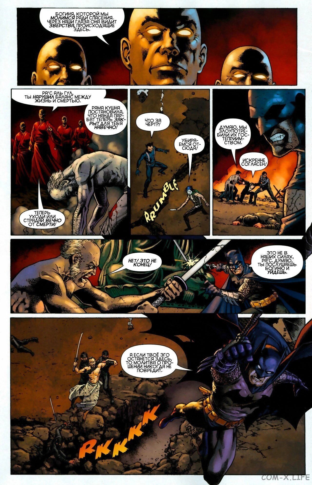 Read Batman Бэтмен (Пол Дини) Manga Online