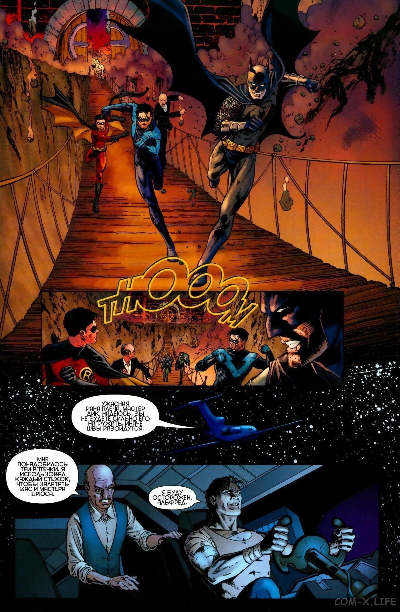 Read Batman Бэтмен (Пол Дини) Manga Online