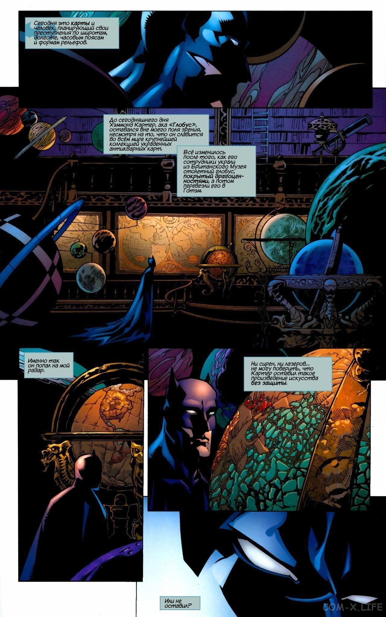 Read Batman Бэтмен (Пол Дини) Manga Online