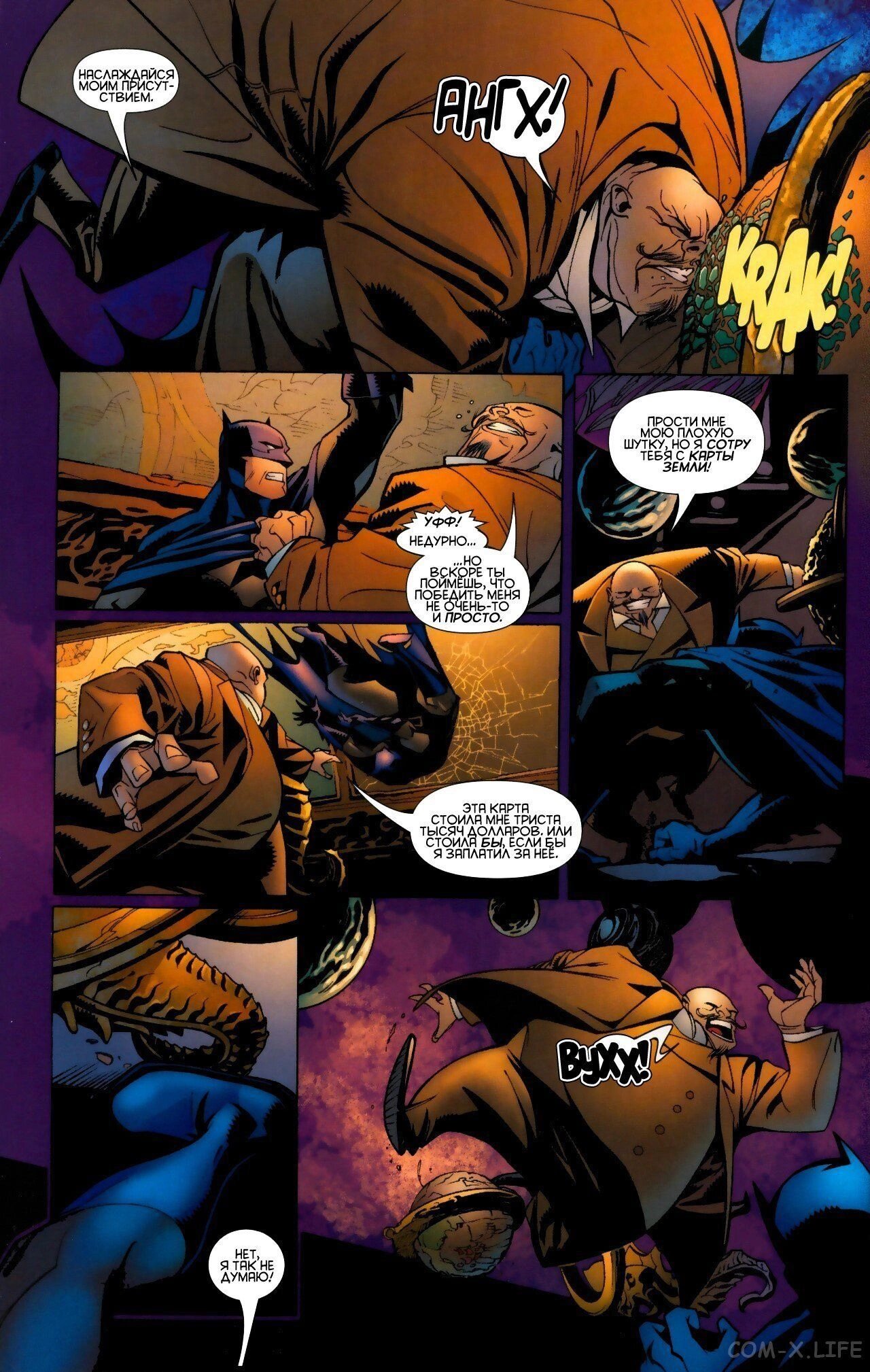 Read Batman Бэтмен (Пол Дини) Manga Online