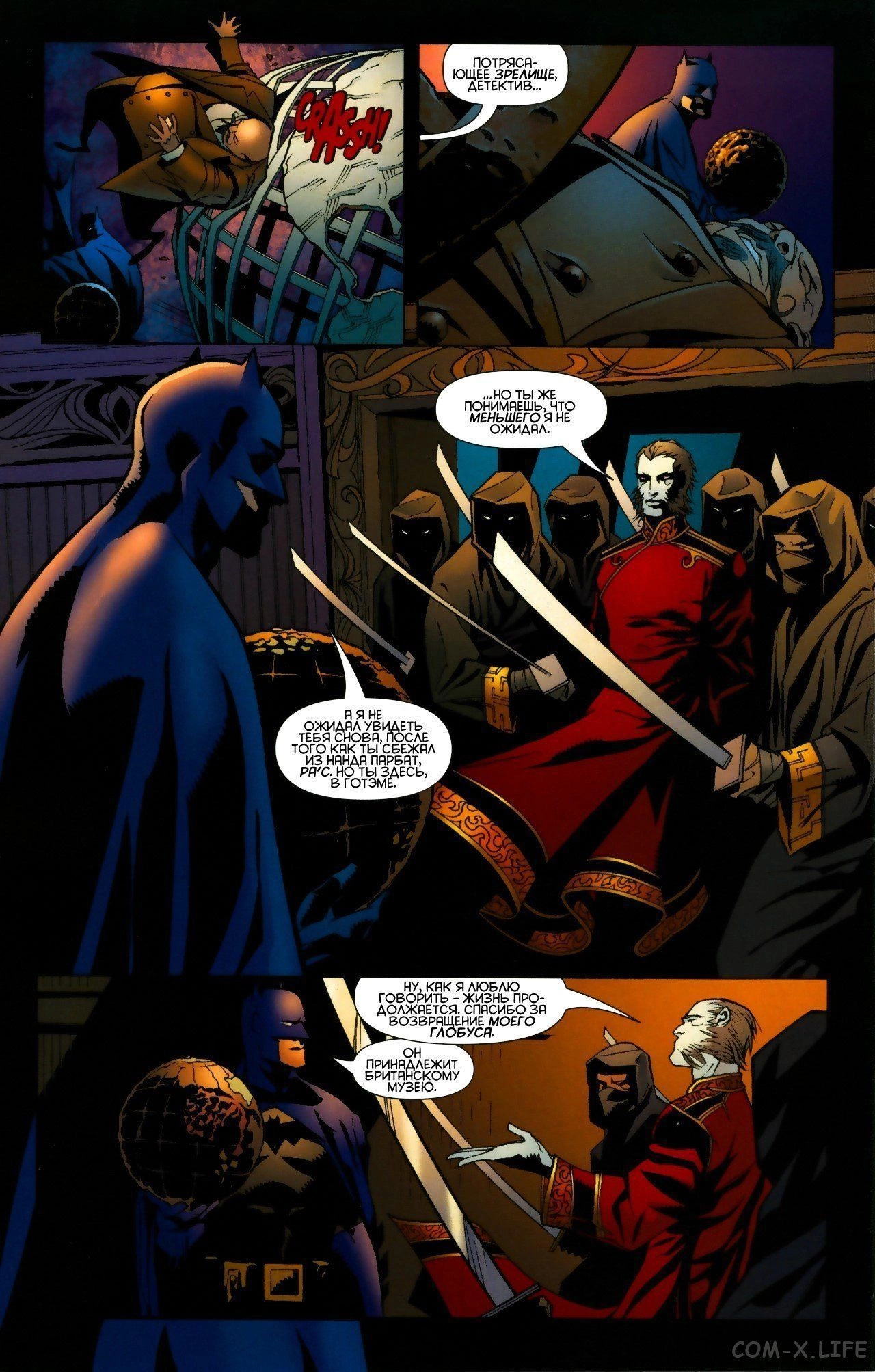 Read Batman Бэтмен (Пол Дини) Manga Online