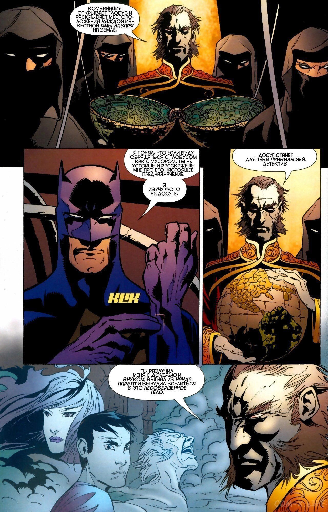 Read Batman Бэтмен (Пол Дини) Manga Online