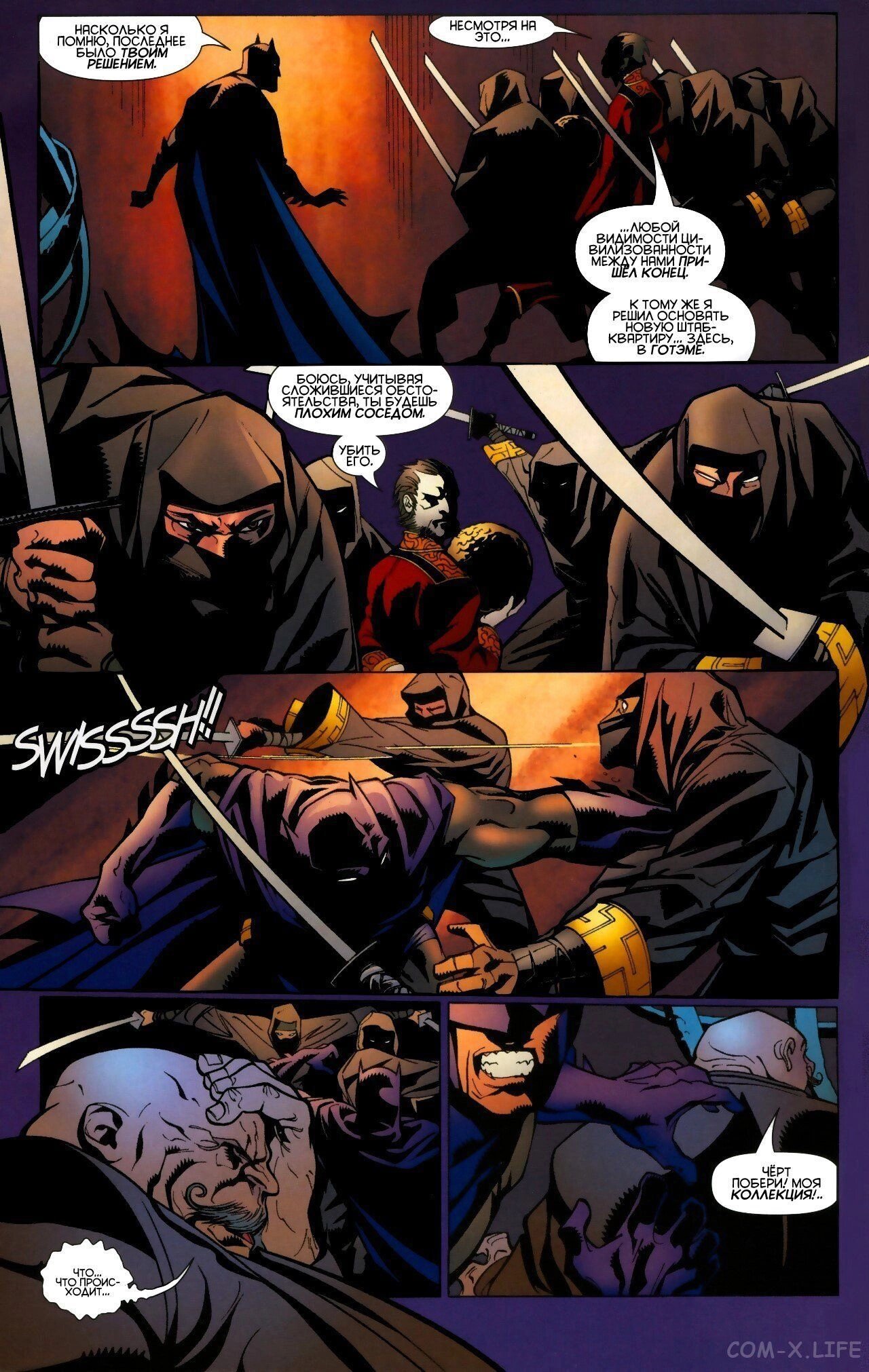 Read Batman Бэтмен (Пол Дини) Manga Online