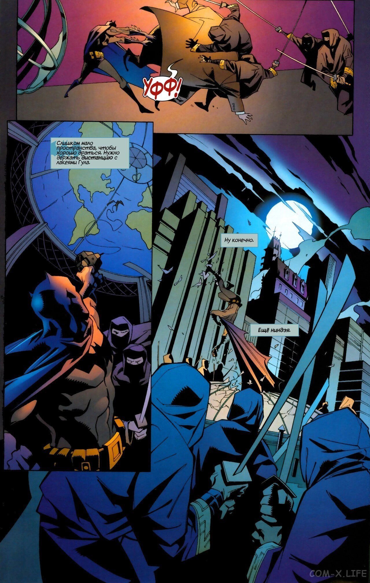 Read Batman Бэтмен (Пол Дини) Manga Online