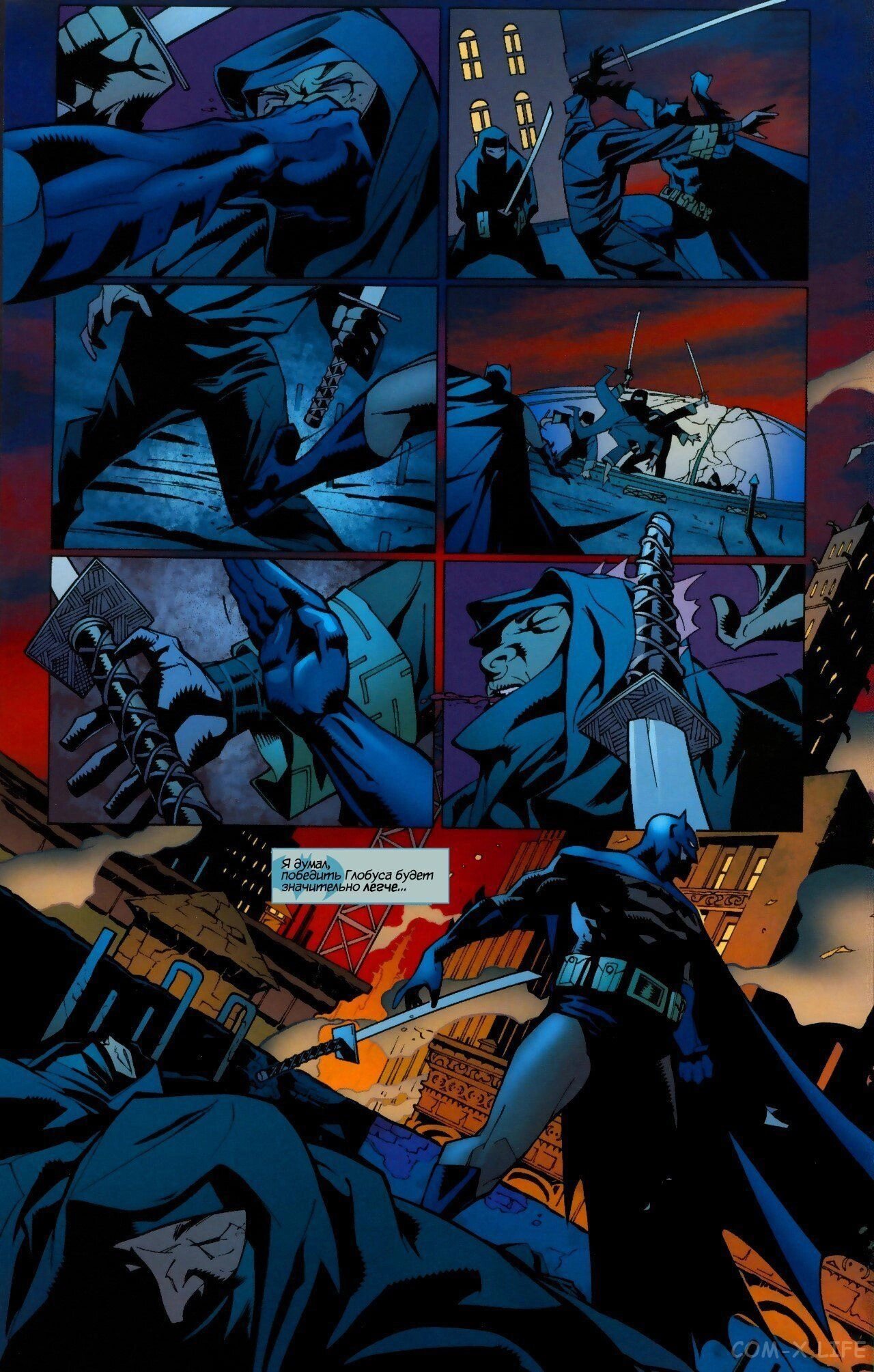 Read Batman Бэтмен (Пол Дини) Manga Online