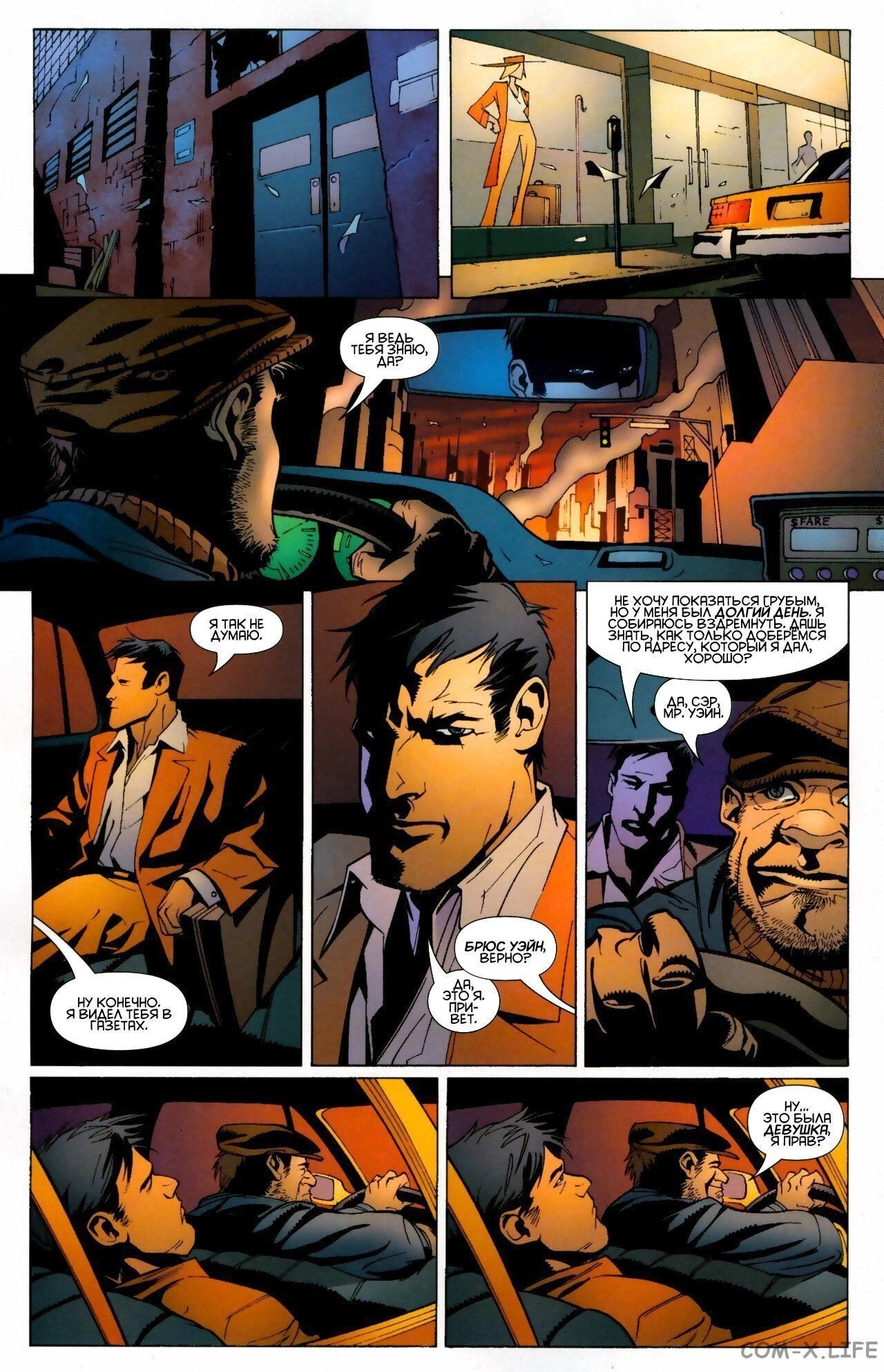 Read Batman Бэтмен (Пол Дини) Manga Online