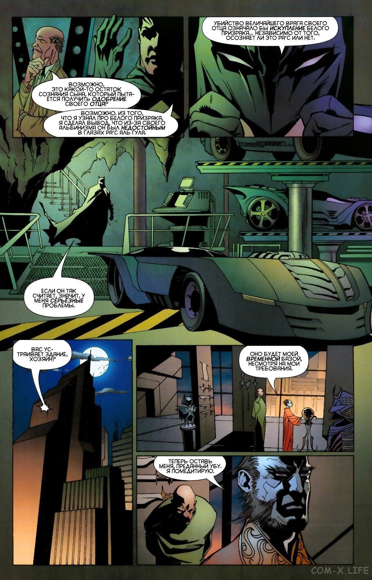 Read Batman Бэтмен (Пол Дини) Manga Online