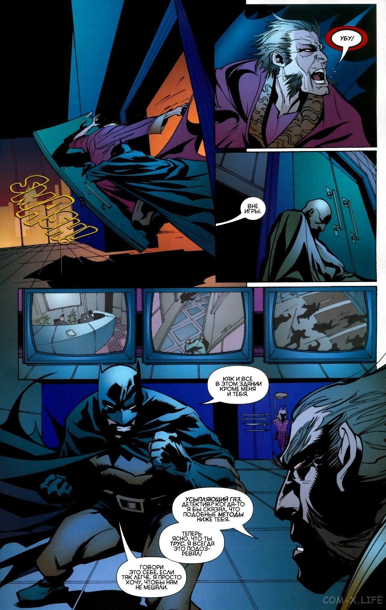 Read Batman Бэтмен (Пол Дини) Manga Online