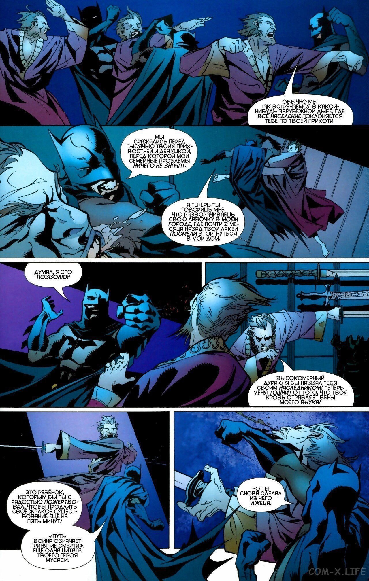 Read Batman Бэтмен (Пол Дини) Manga Online