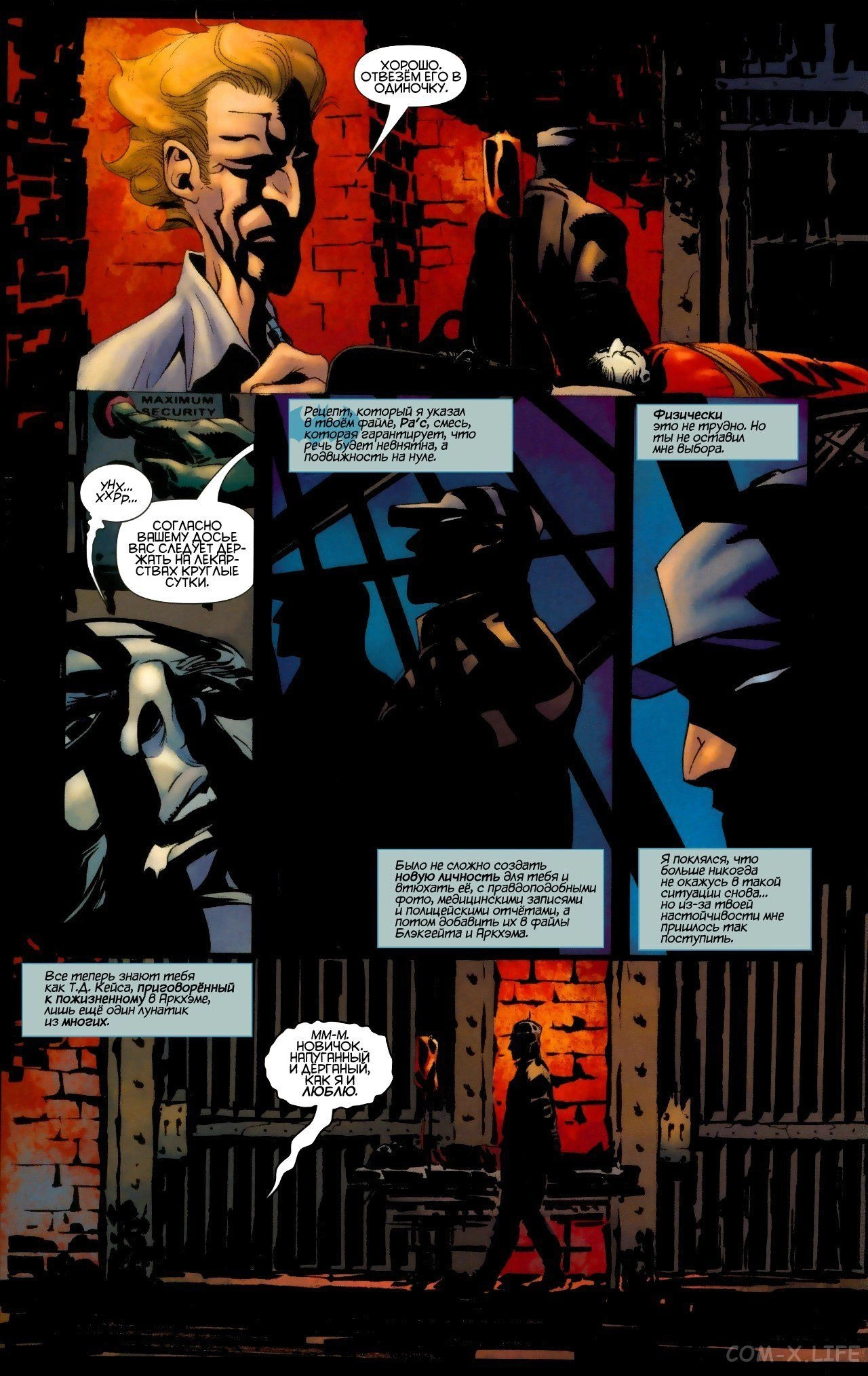 Read Batman Бэтмен (Пол Дини) Manga Online