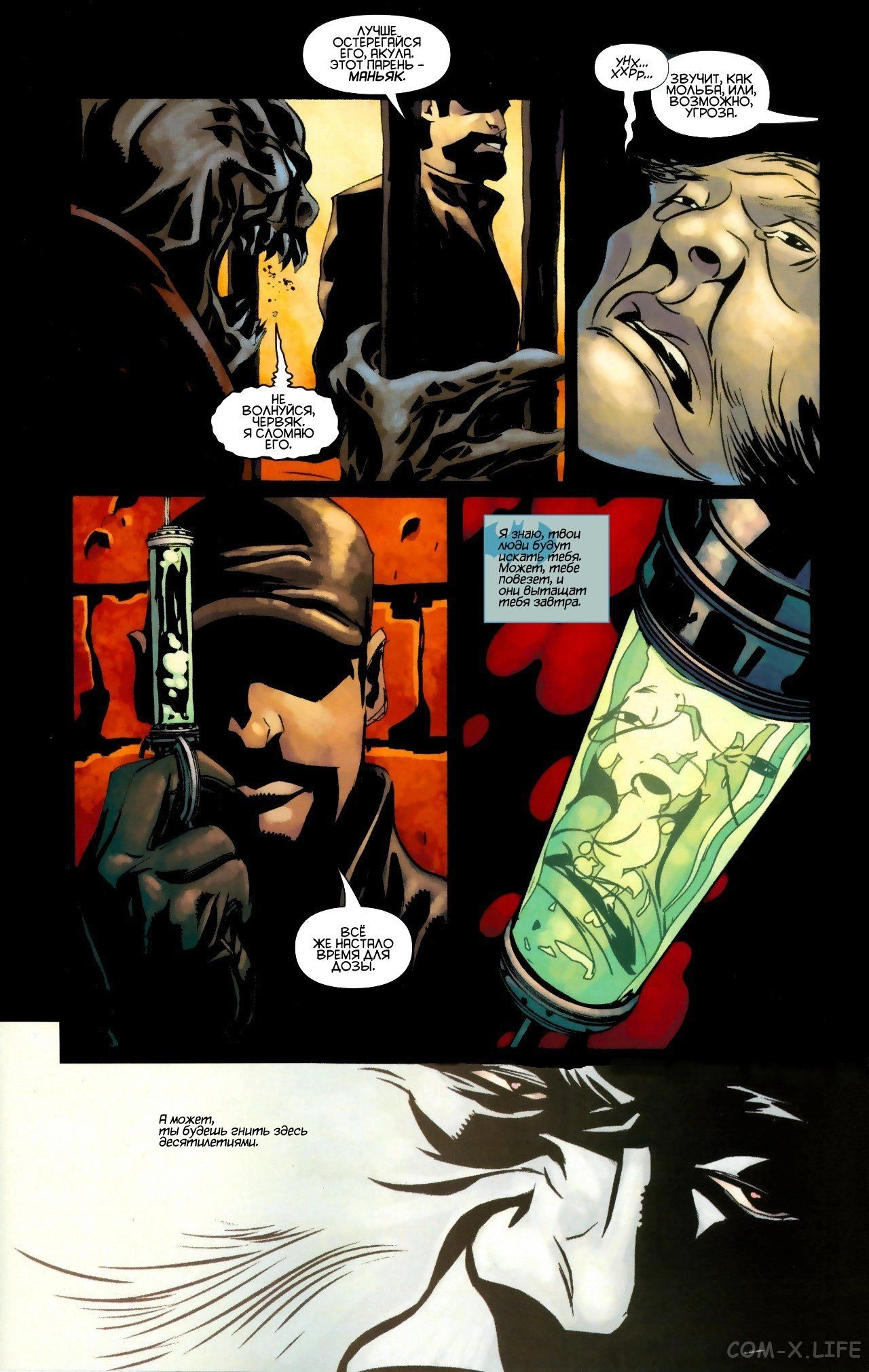 Read Batman Бэтмен (Пол Дини) Manga Online