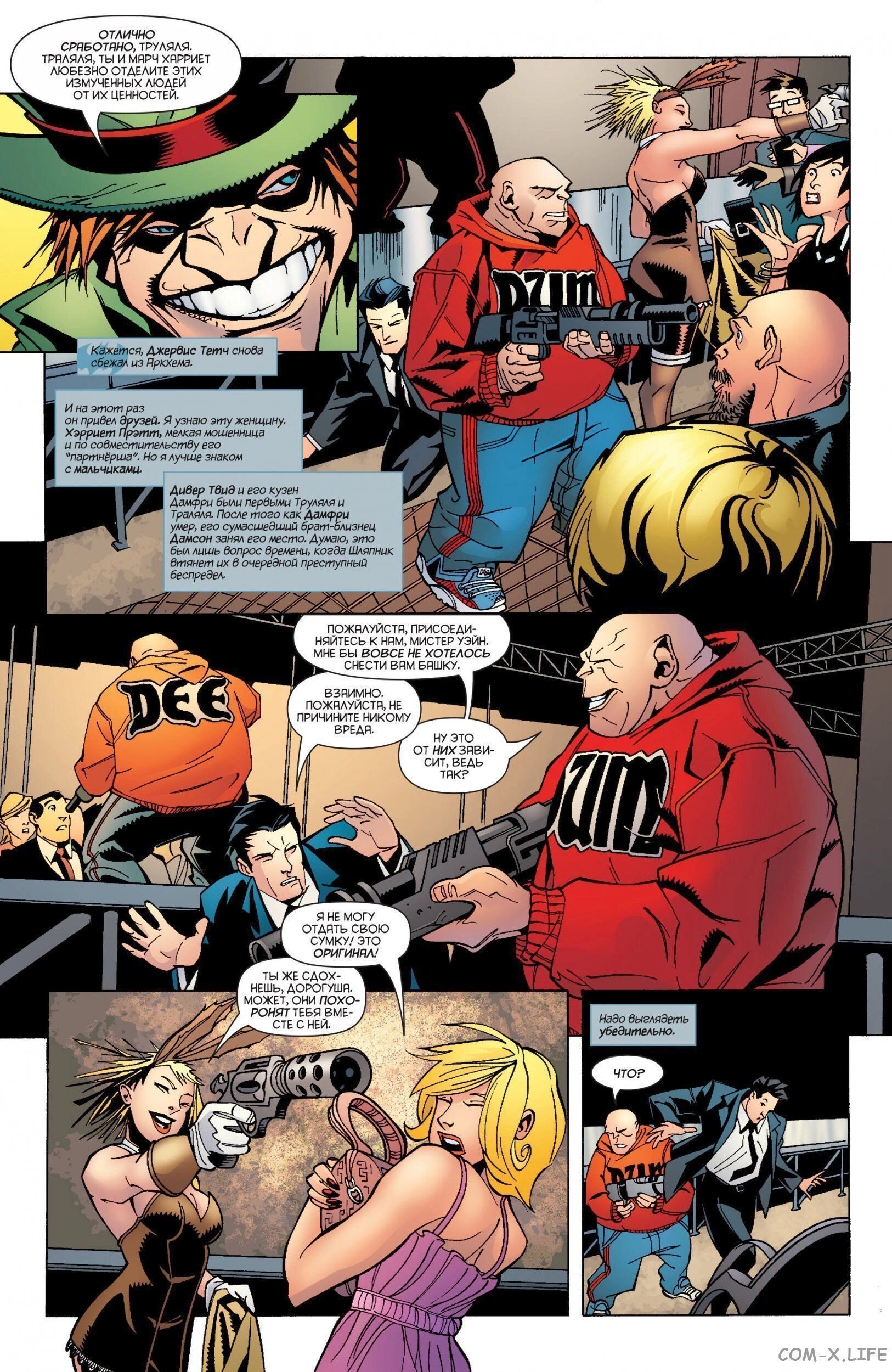 Read Batman Бэтмен (Пол Дини) Manga Online
