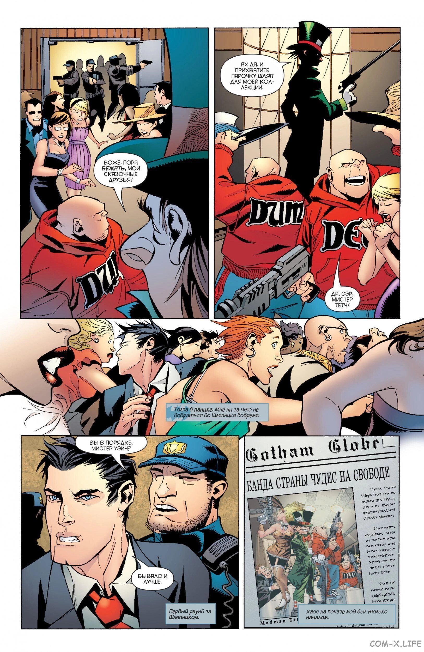 Read Batman Бэтмен (Пол Дини) Manga Online