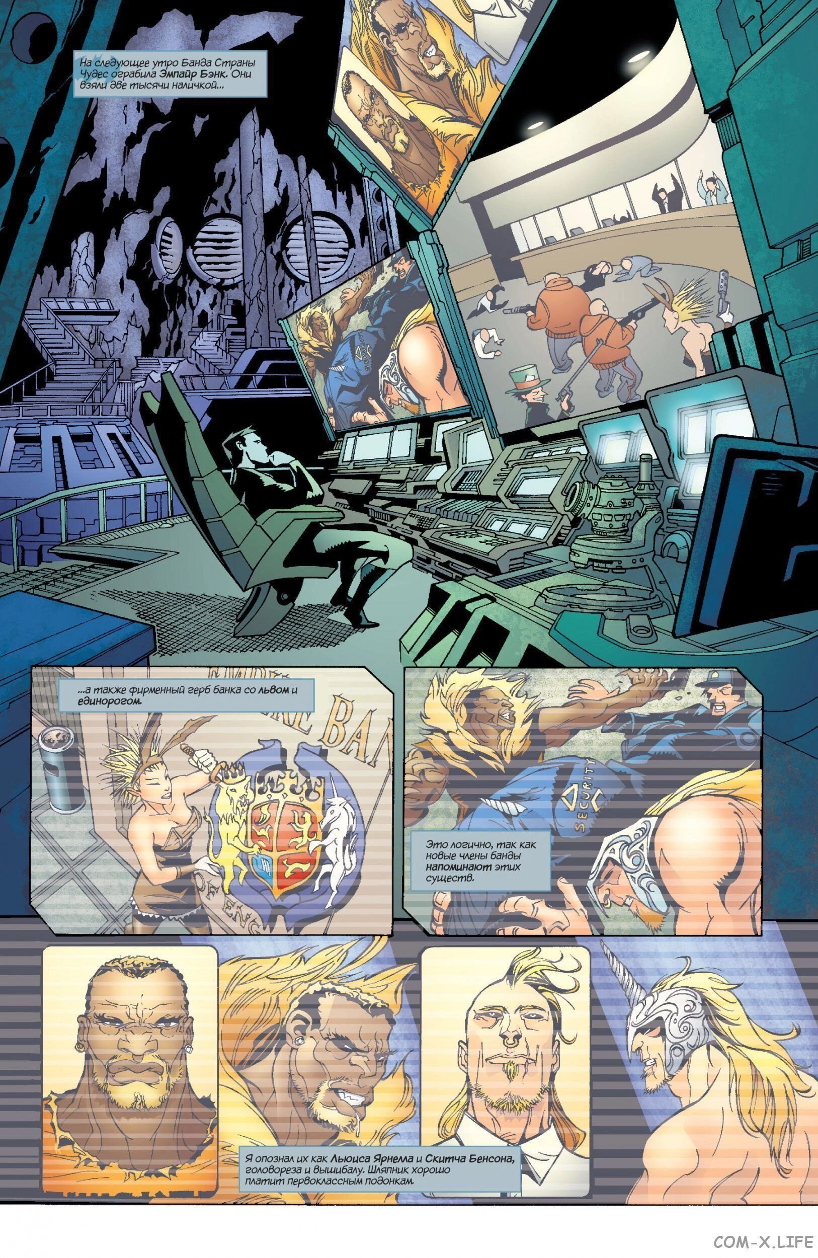 Read Batman Бэтмен (Пол Дини) Manga Online