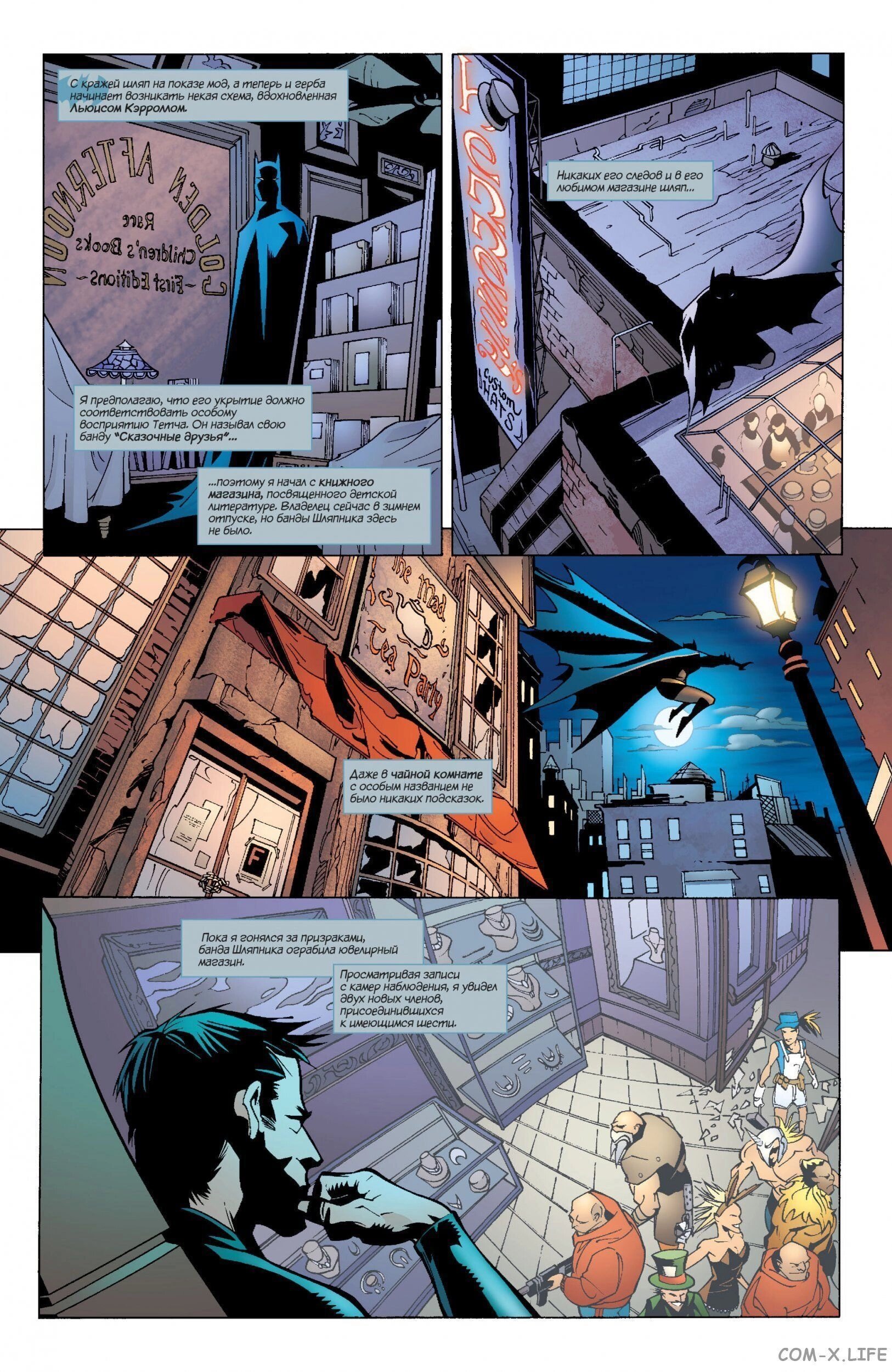 Read Batman Бэтмен (Пол Дини) Manga Online