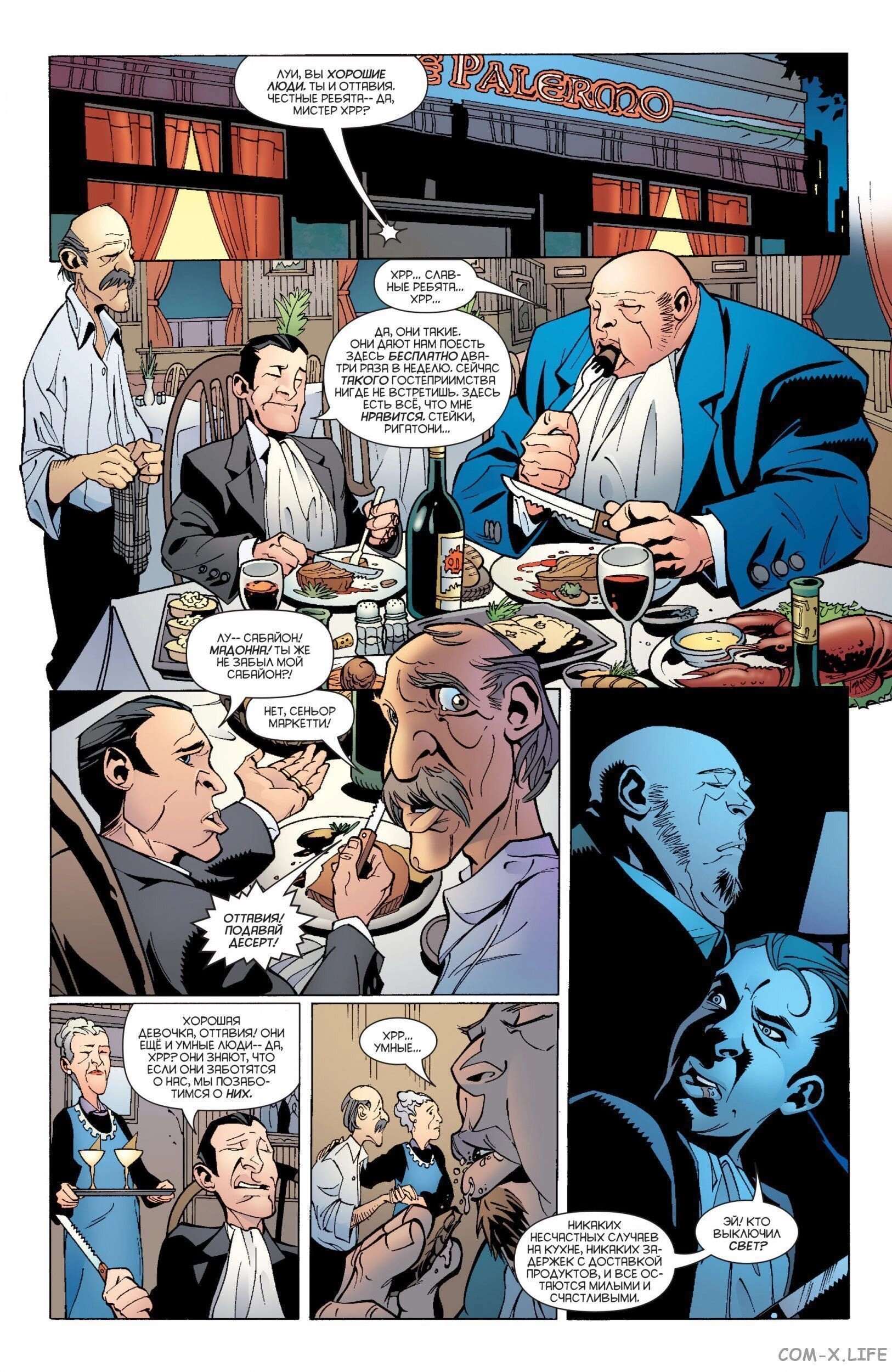 Read Batman Бэтмен (Пол Дини) Manga Online