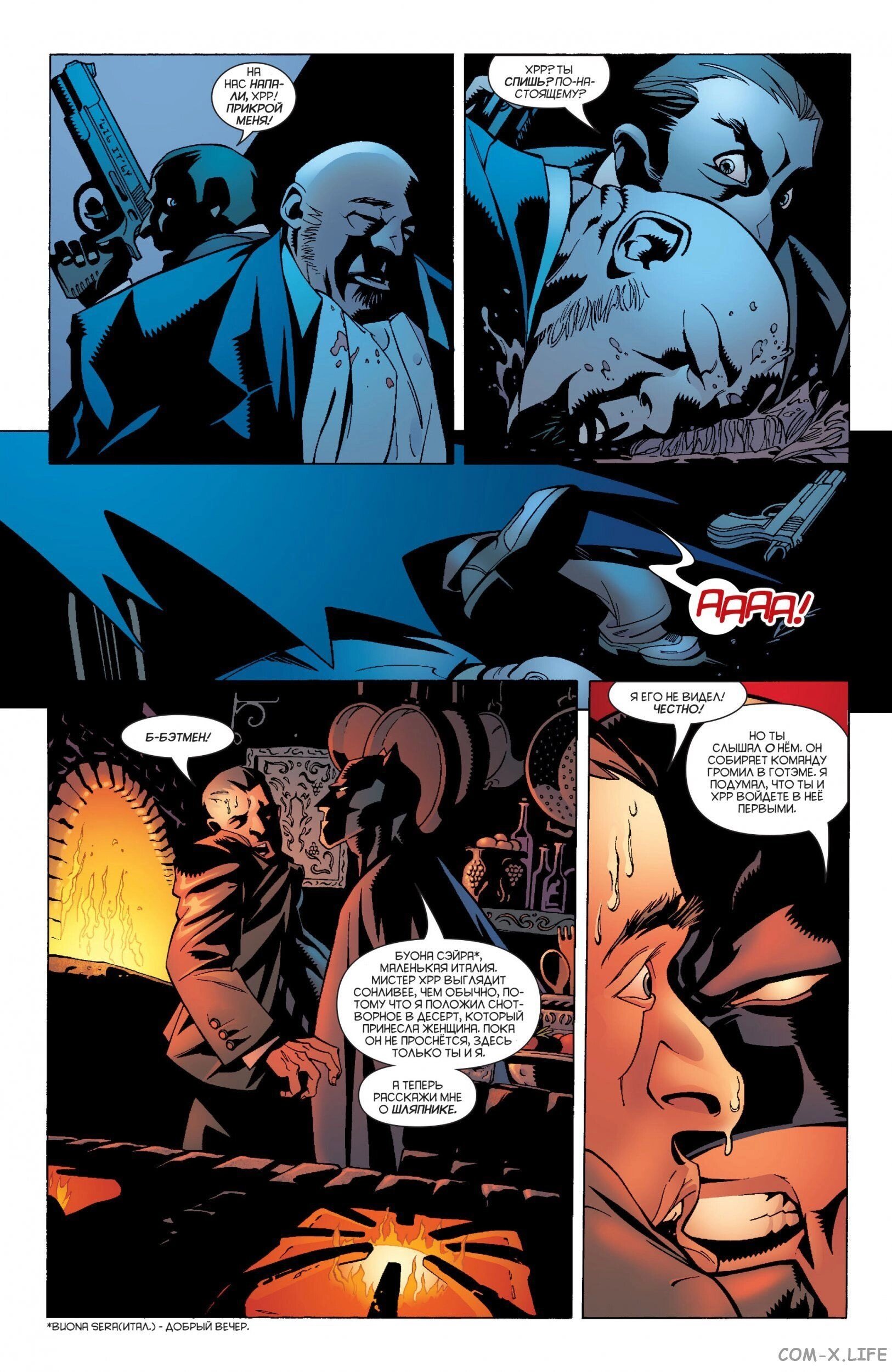 Read Batman Бэтмен (Пол Дини) Manga Online