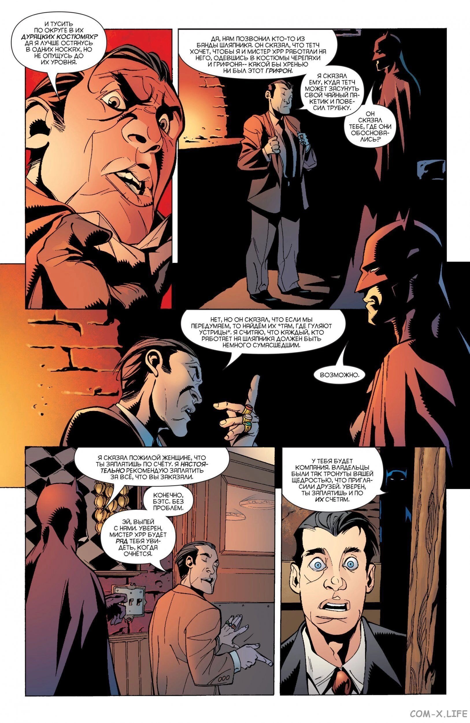 Read Batman Бэтмен (Пол Дини) Manga Online