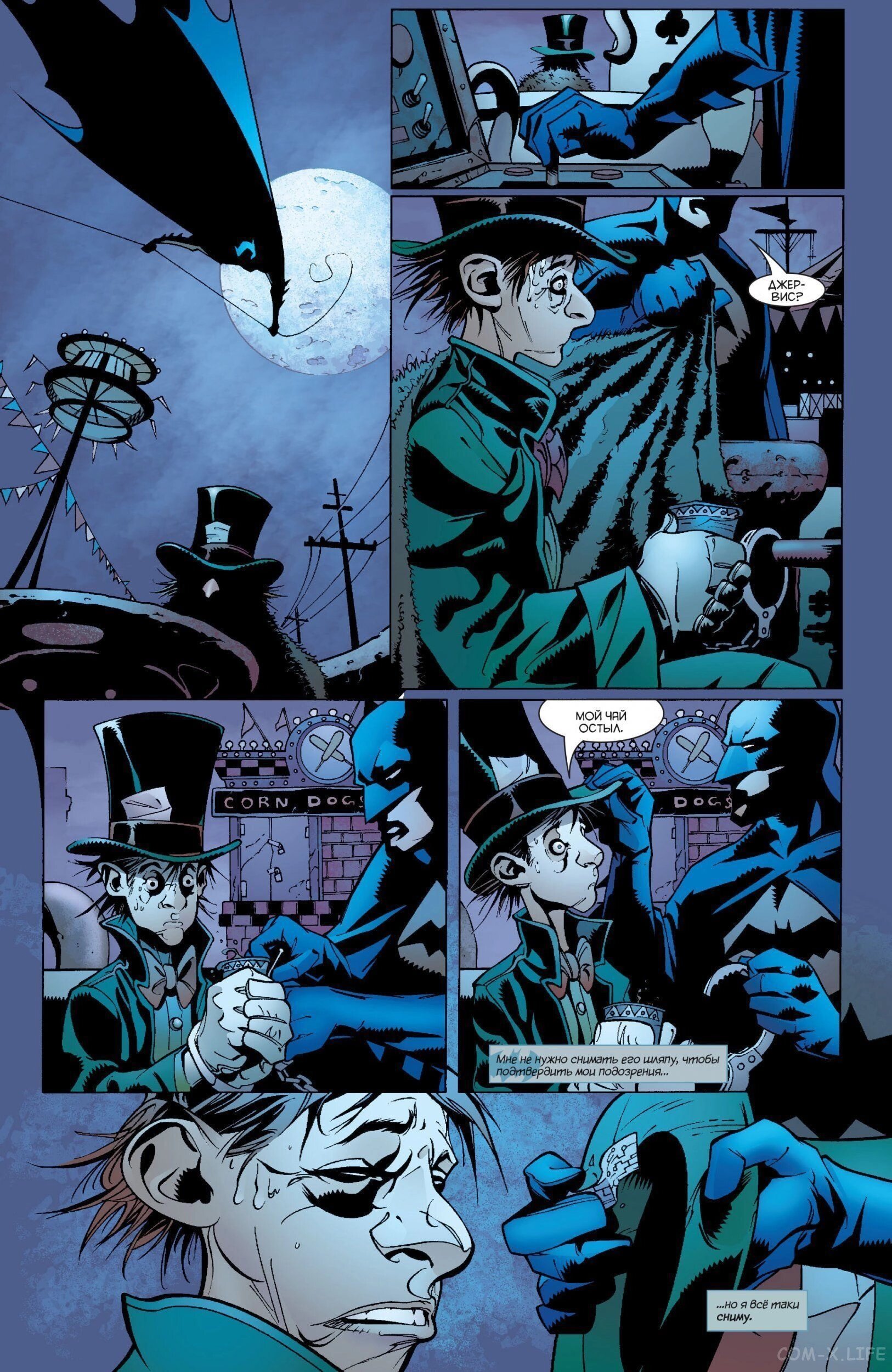 Read Batman Бэтмен (Пол Дини) Manga Online