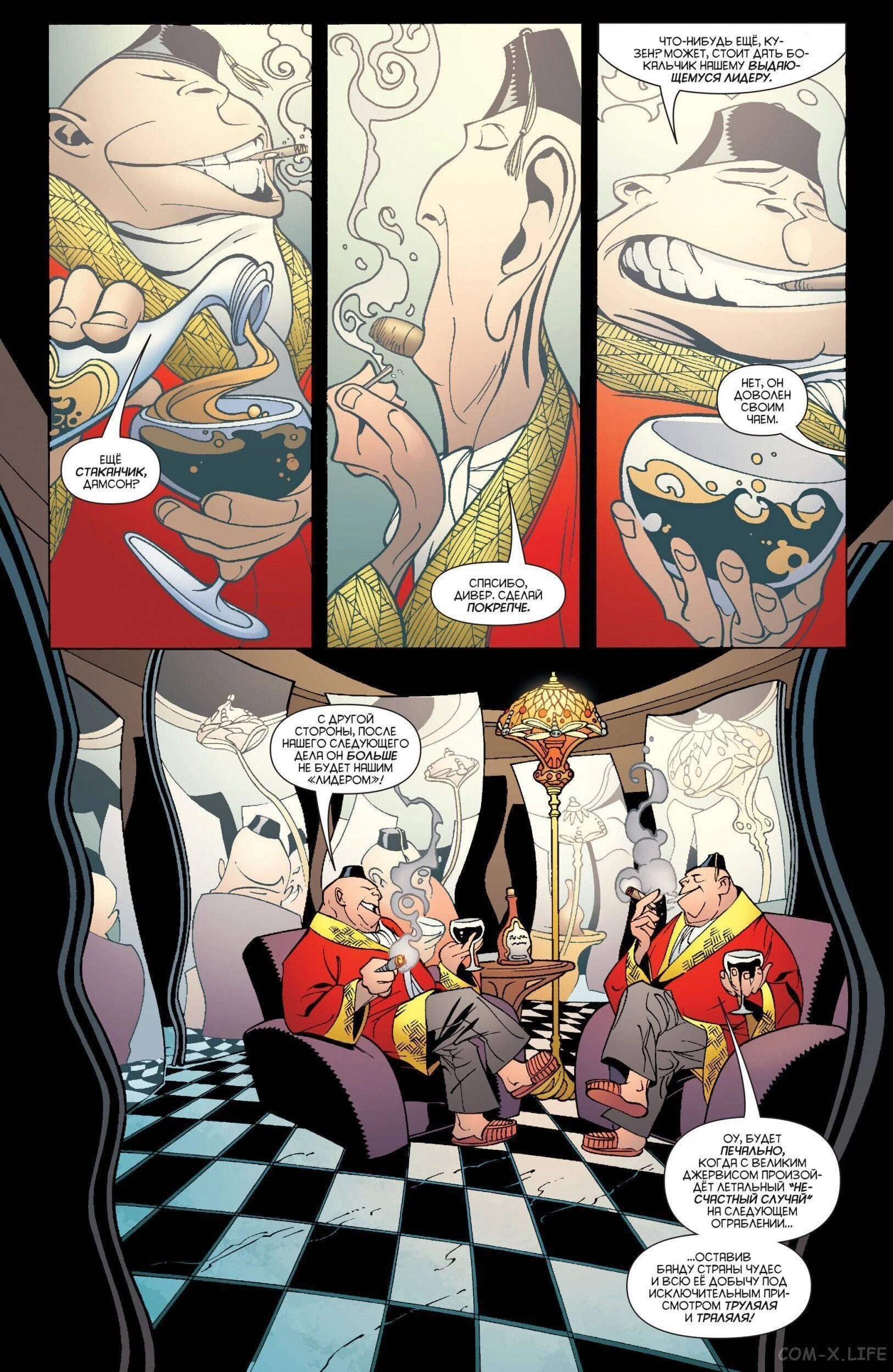 Read Batman Бэтмен (Пол Дини) Manga Online