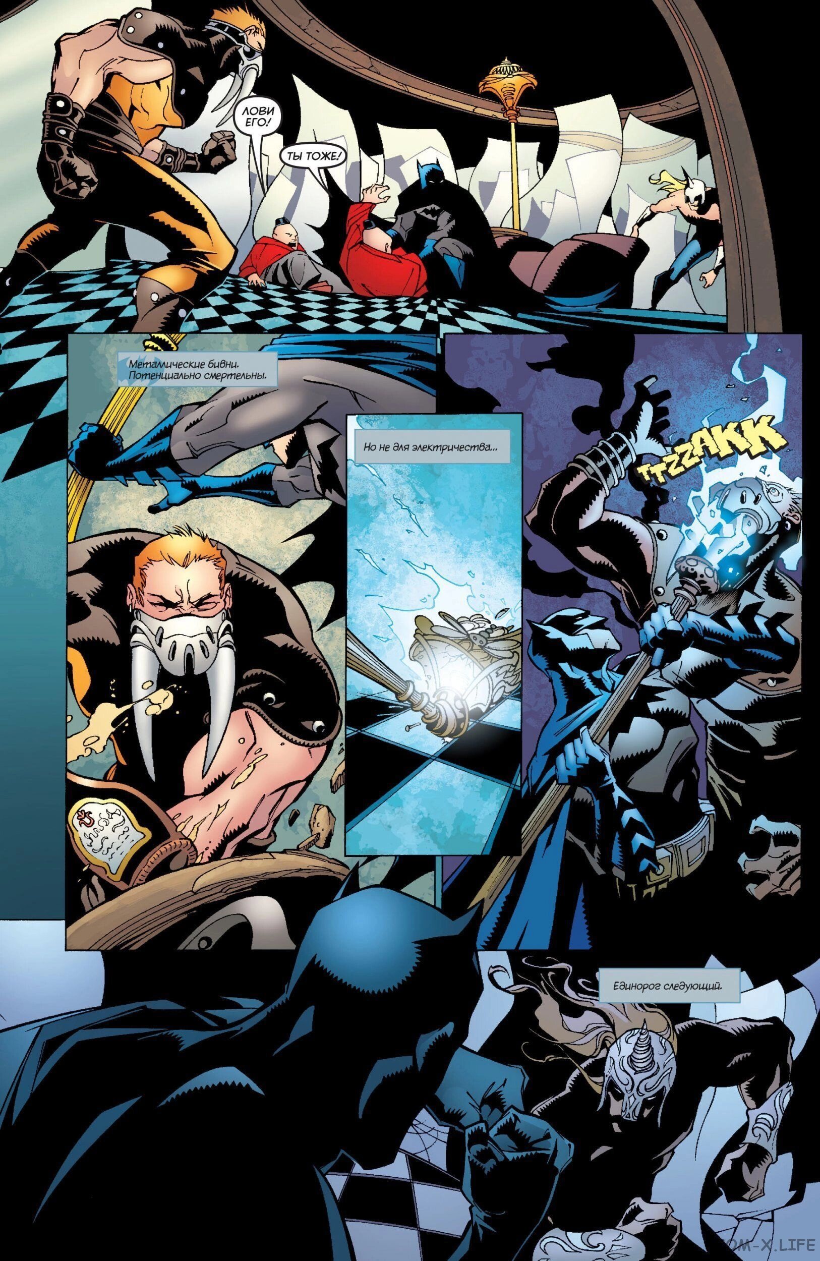 Read Batman Бэтмен (Пол Дини) Manga Online