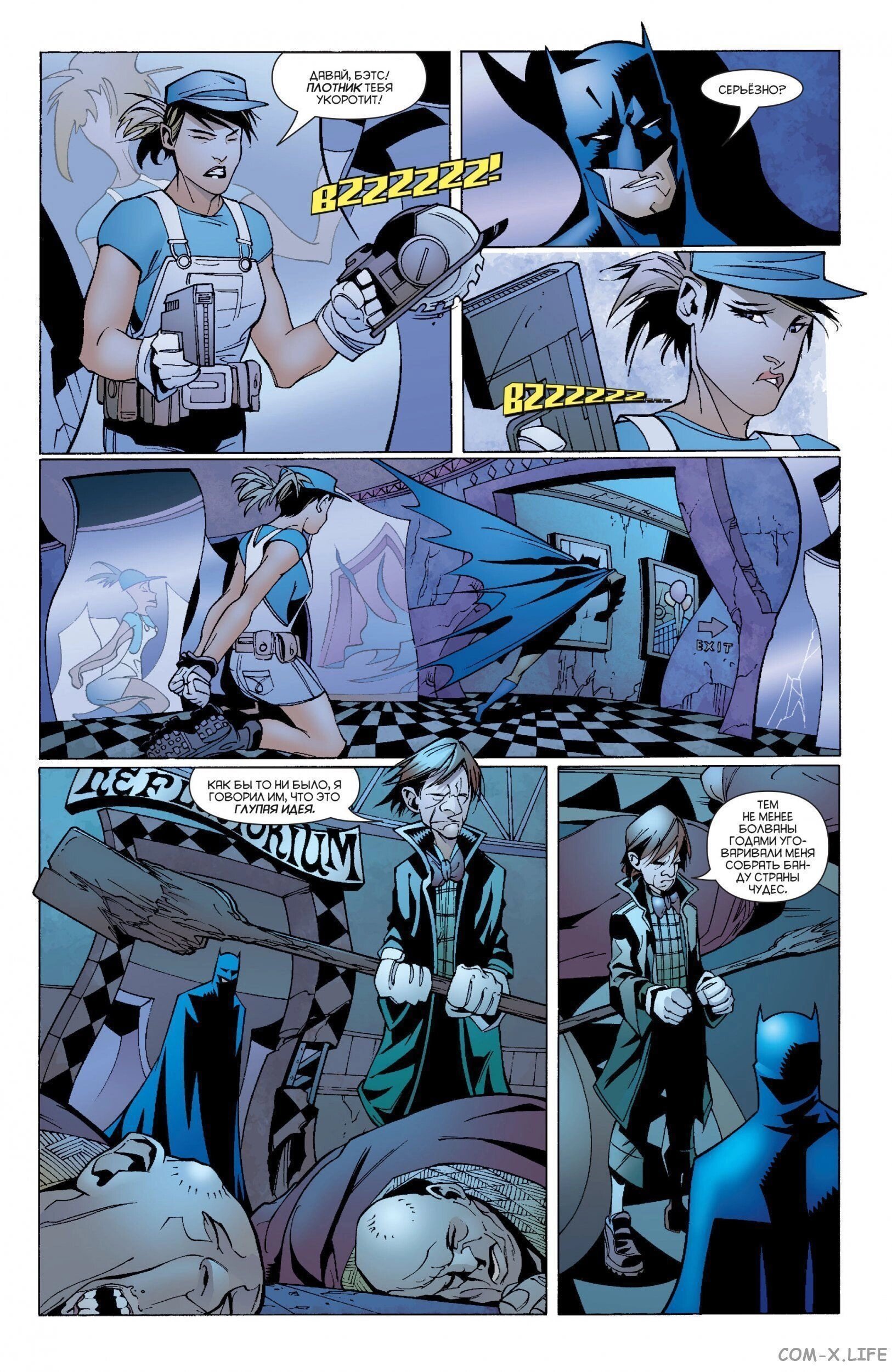 Read Batman Бэтмен (Пол Дини) Manga Online
