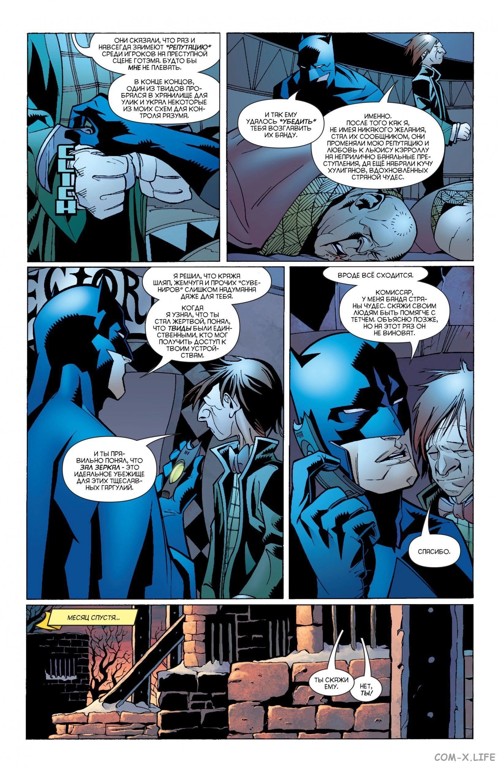 Read Batman Бэтмен (Пол Дини) Manga Online