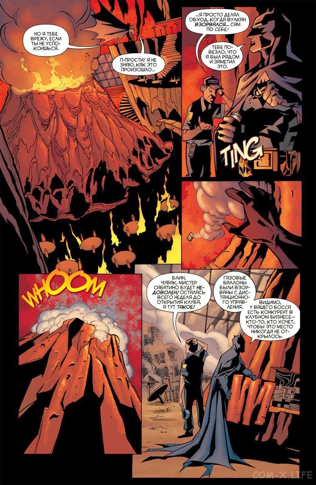 Read Batman Бэтмен (Пол Дини) Manga Online