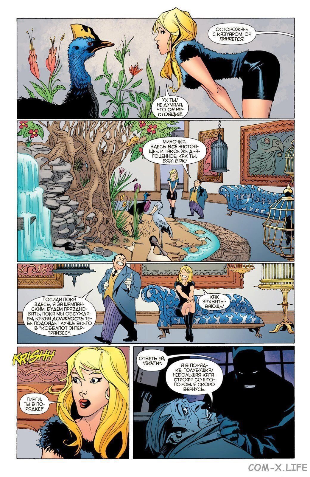 Read Batman Бэтмен (Пол Дини) Manga Online