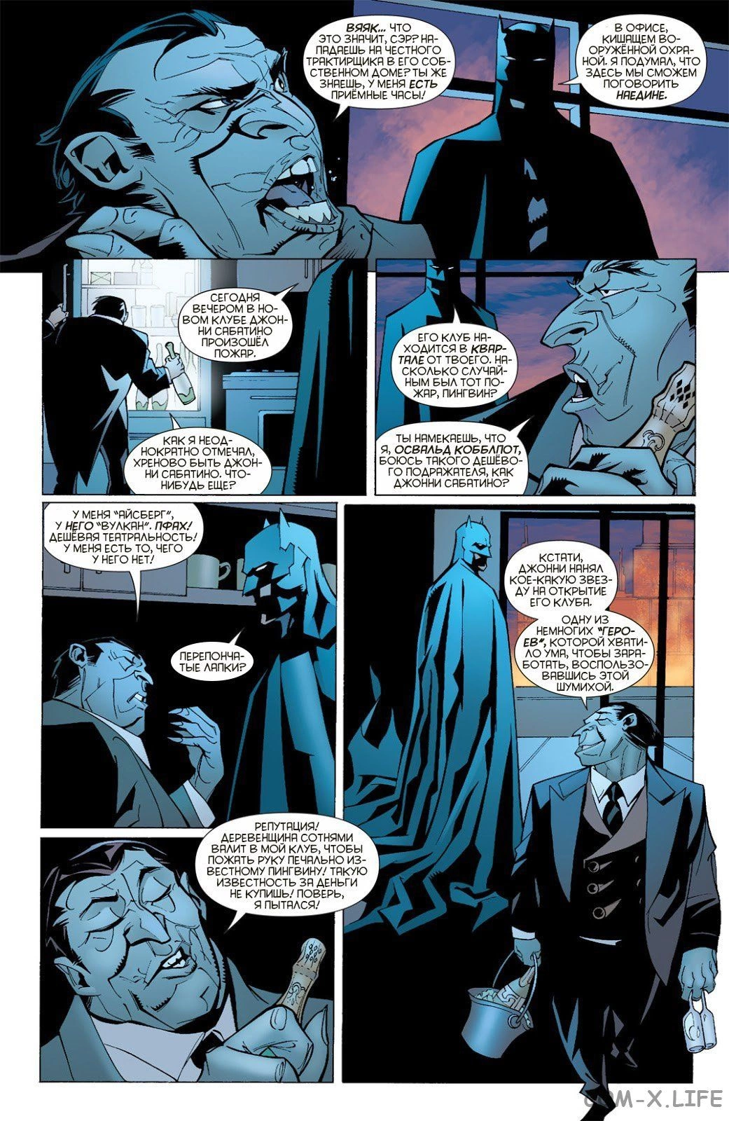Read Batman Бэтмен (Пол Дини) Manga Online