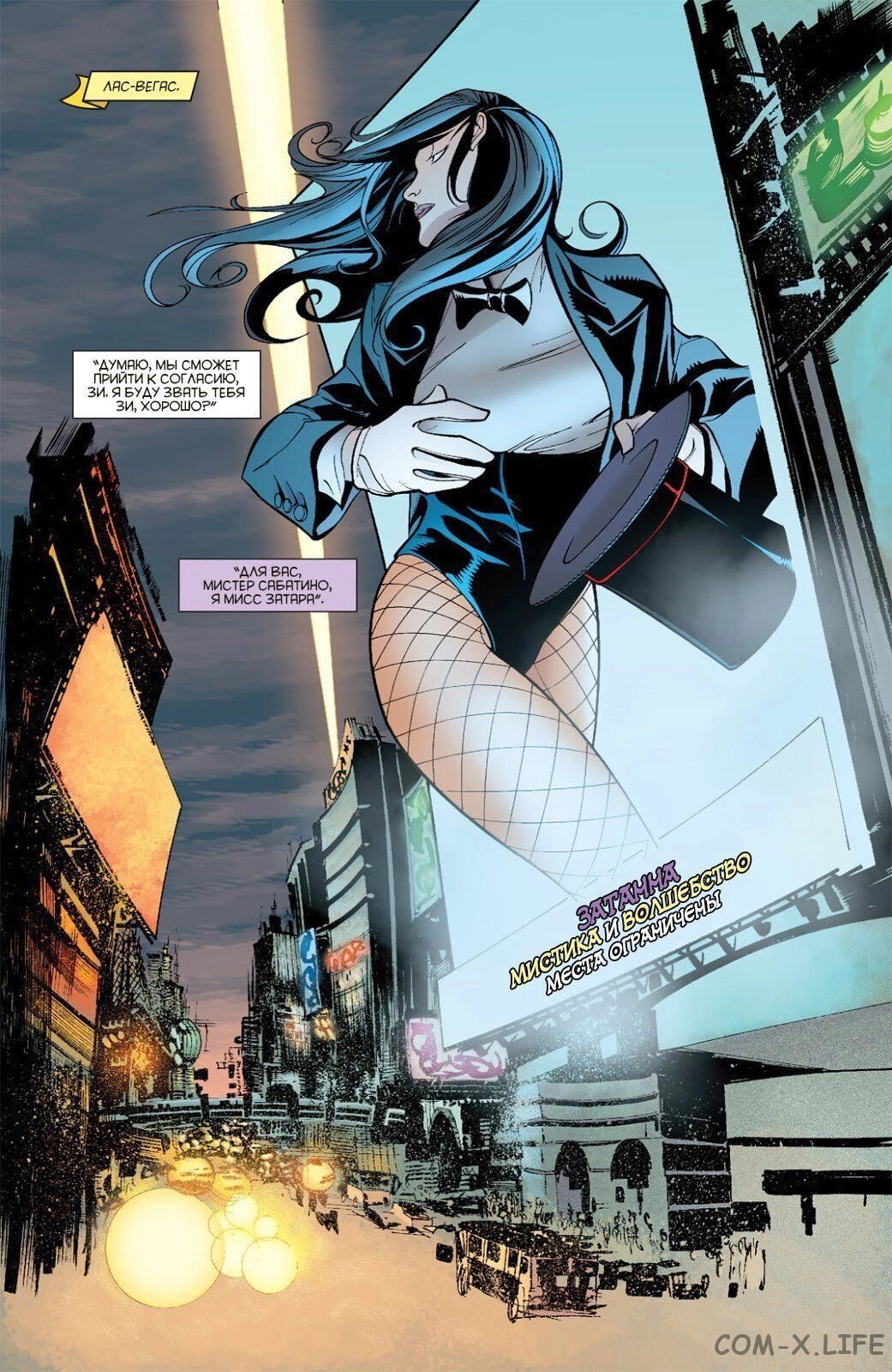 Read Batman Бэтмен (Пол Дини) Manga Online