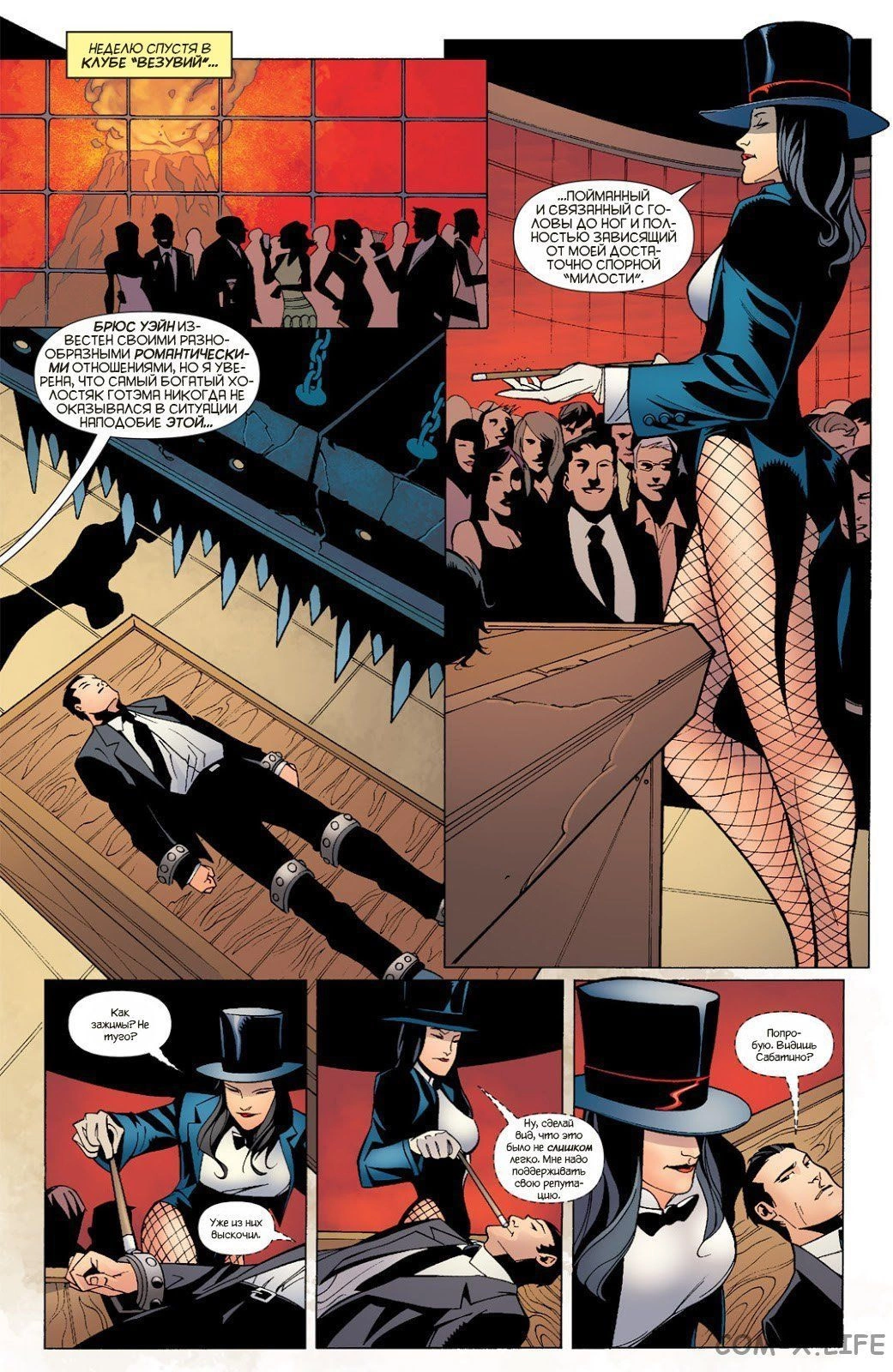 Read Batman Бэтмен (Пол Дини) Manga Online