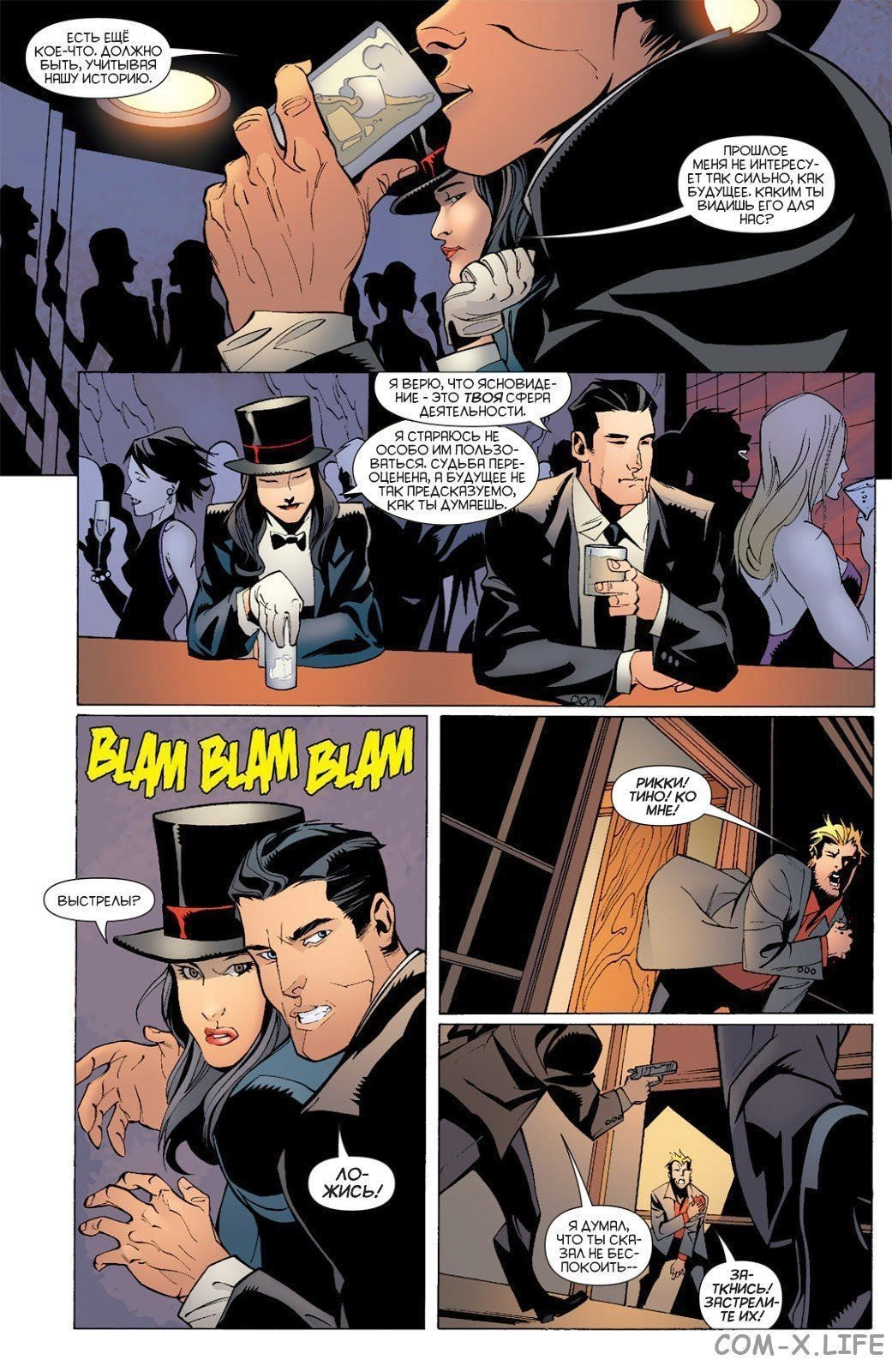 Read Batman Бэтмен (Пол Дини) Manga Online