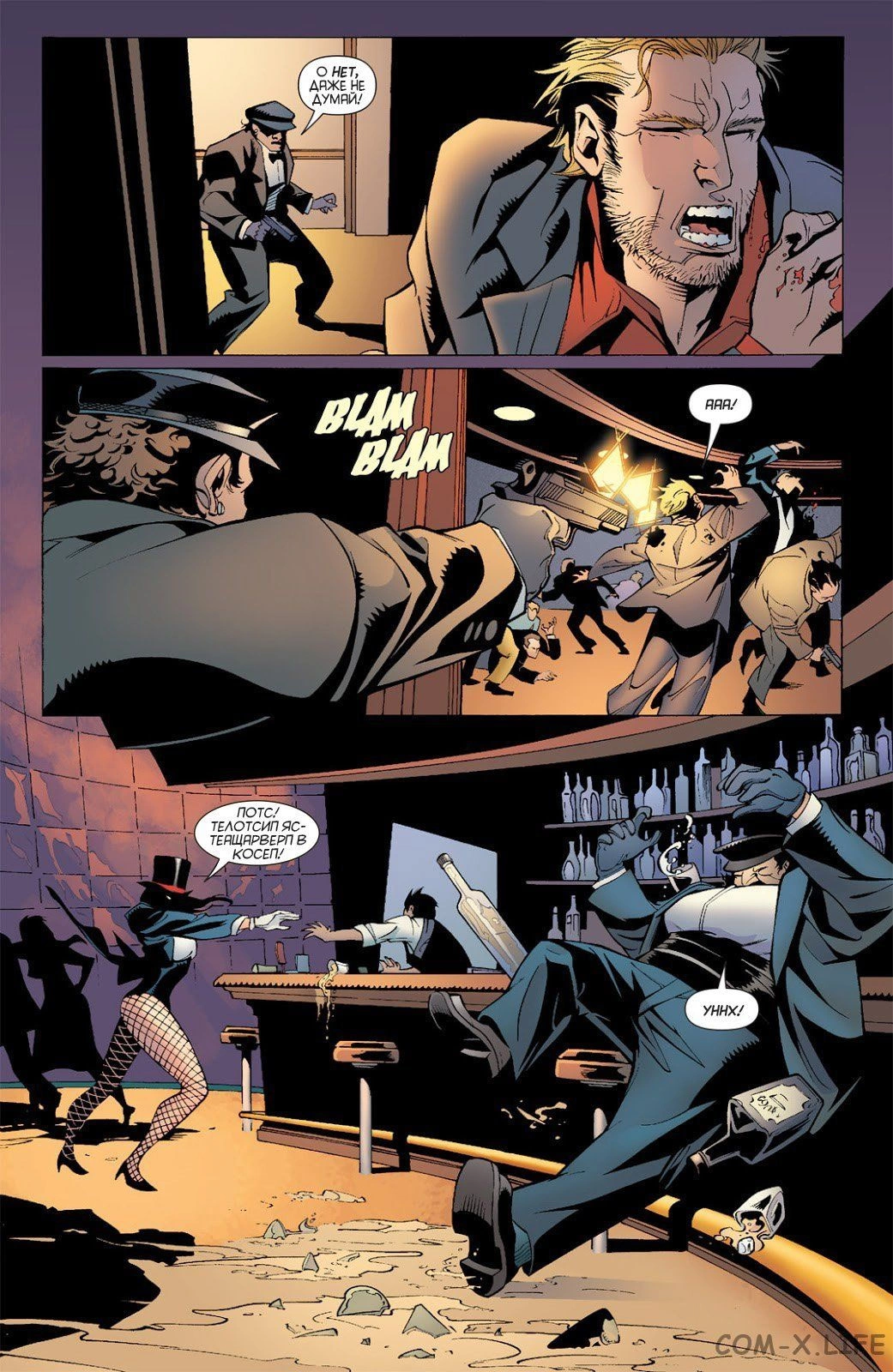 Read Batman Бэтмен (Пол Дини) Manga Online