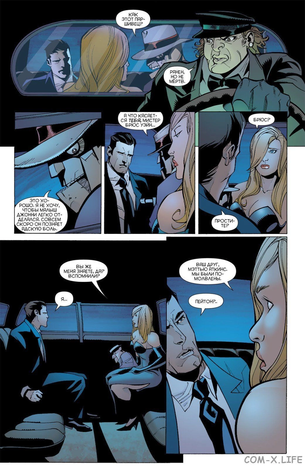 Read Batman Бэтмен (Пол Дини) Manga Online