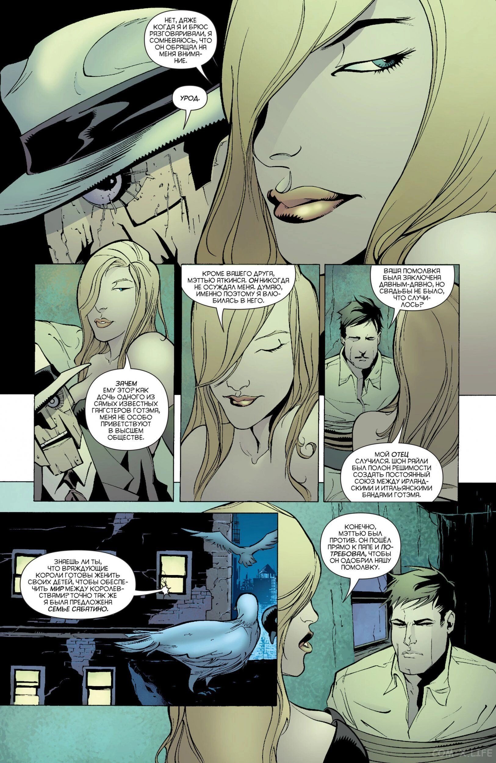 Read Batman Бэтмен (Пол Дини) Manga Online
