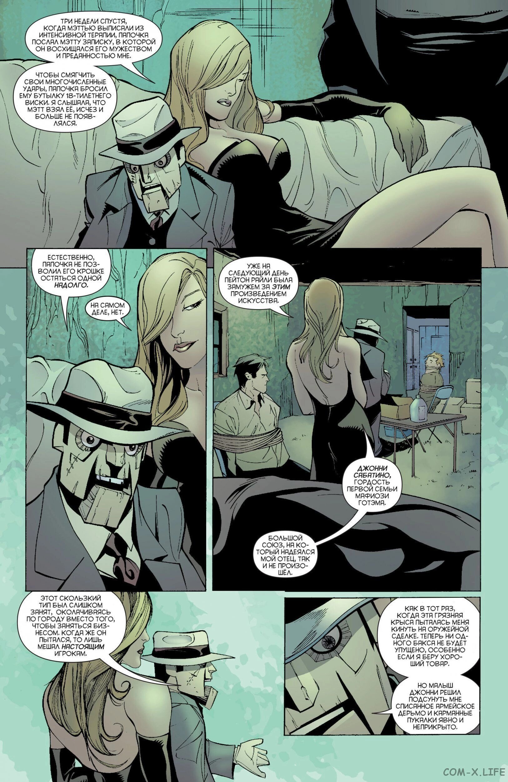 Read Batman Бэтмен (Пол Дини) Manga Online