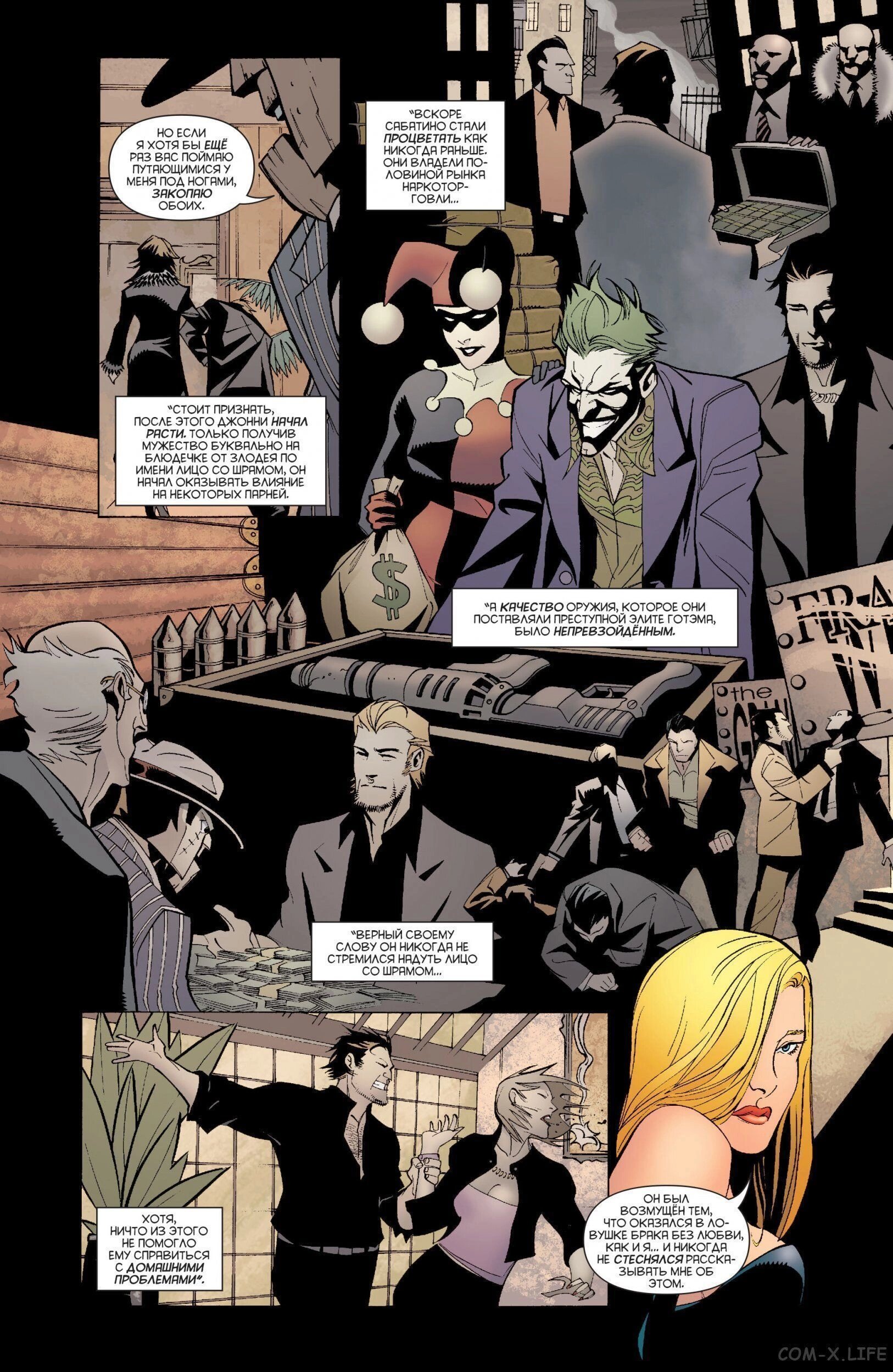 Read Batman Бэтмен (Пол Дини) Manga Online