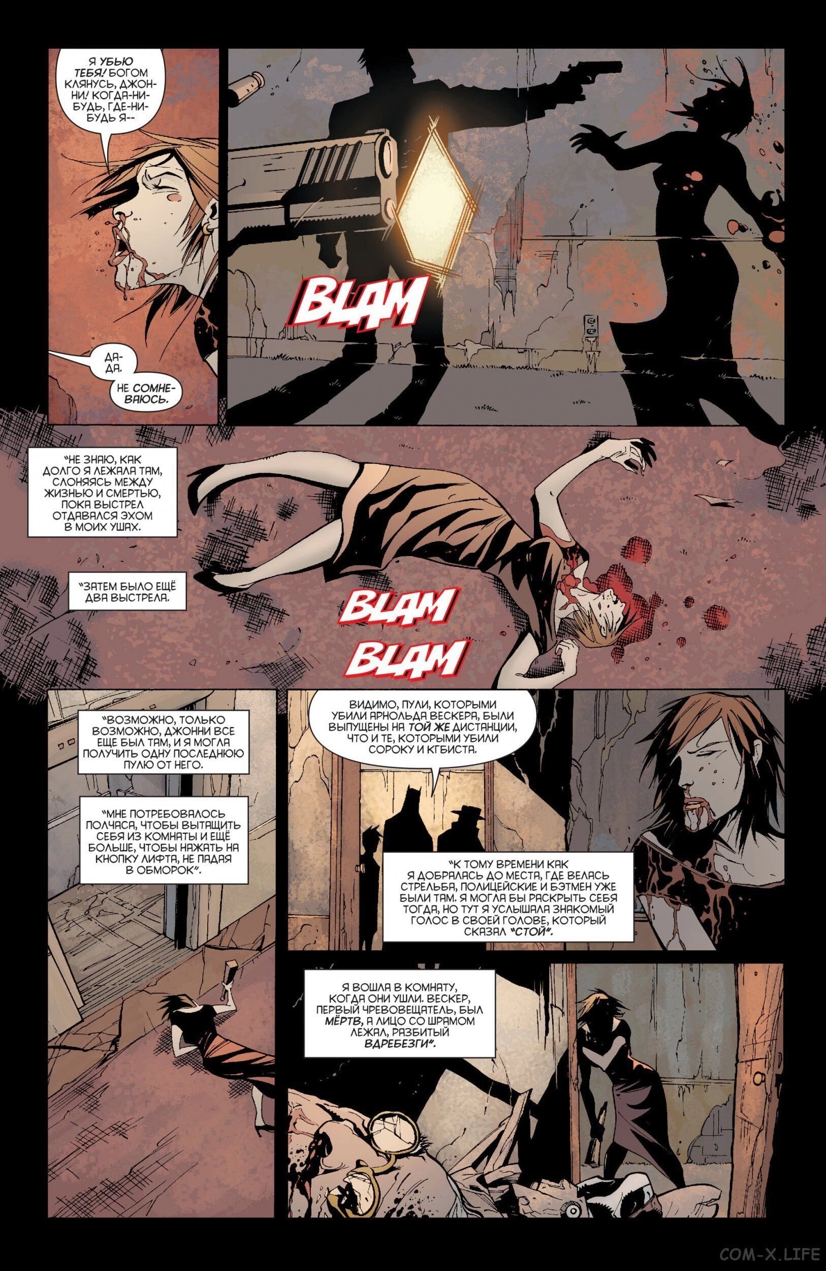 Read Batman Бэтмен (Пол Дини) Manga Online