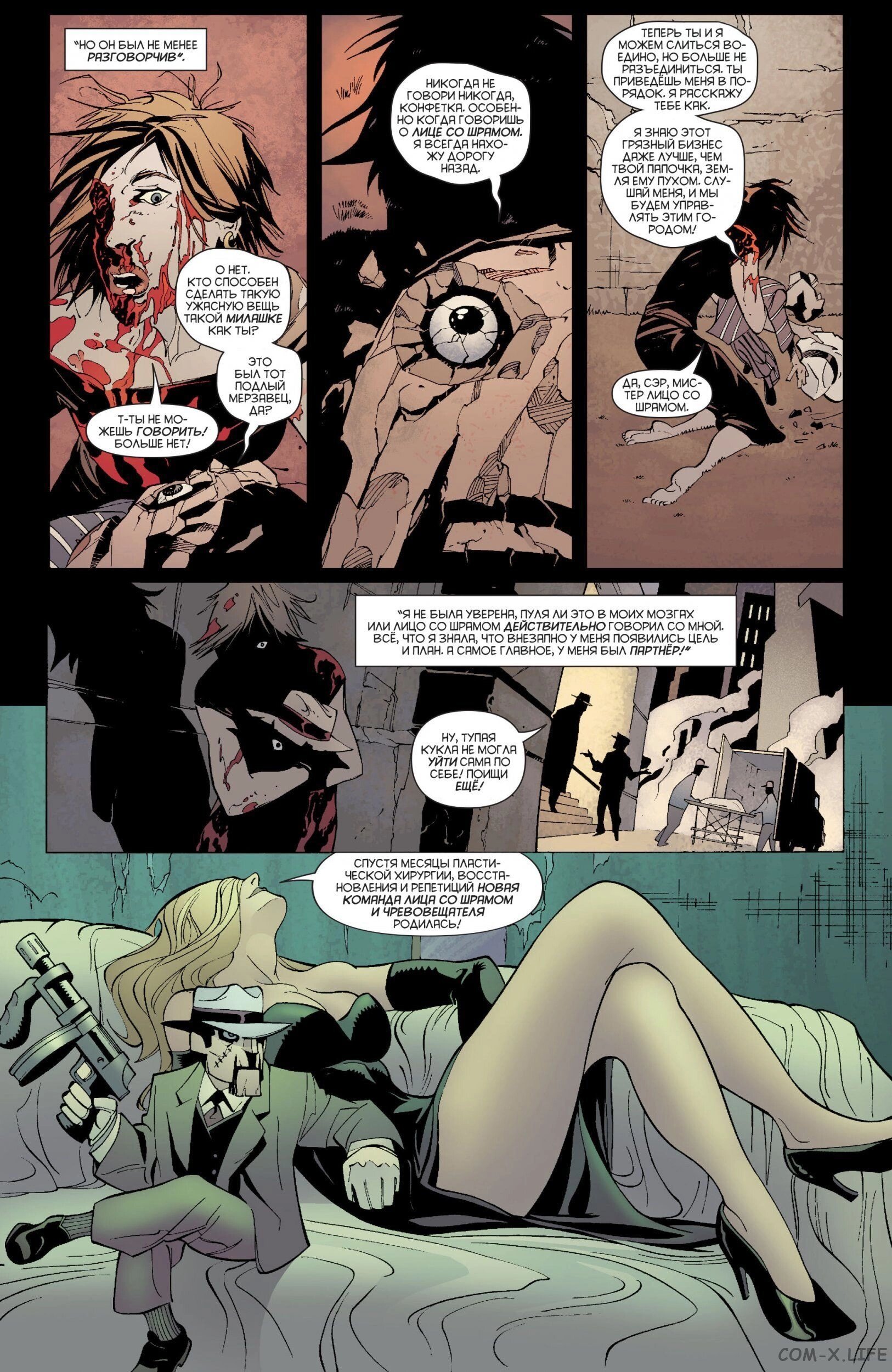 Read Batman Бэтмен (Пол Дини) Manga Online