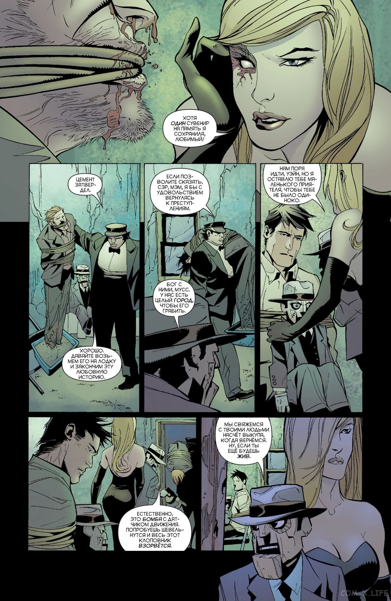 Read Batman Бэтмен (Пол Дини) Manga Online