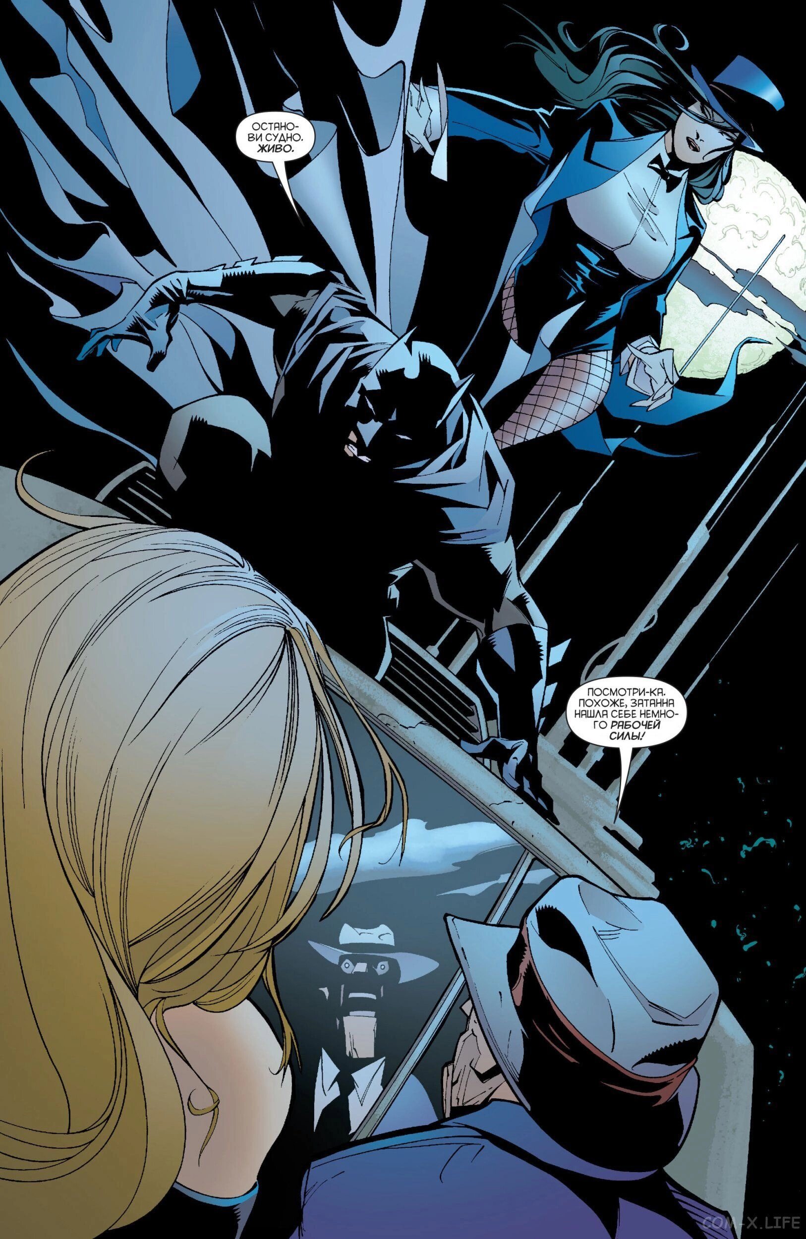 Read Batman Бэтмен (Пол Дини) Manga Online