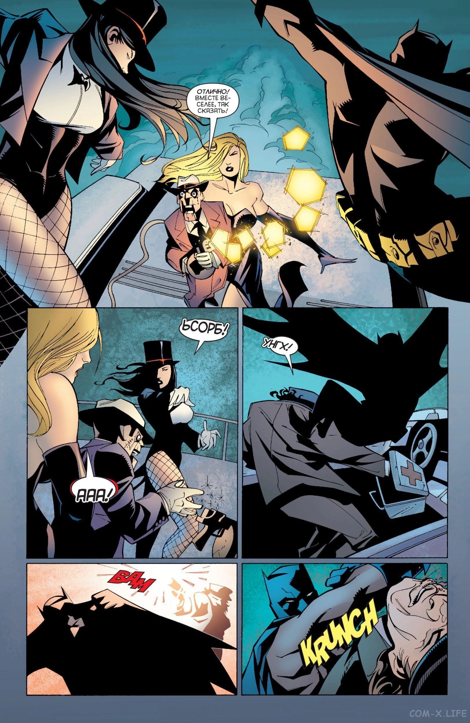 Read Batman Бэтмен (Пол Дини) Manga Online