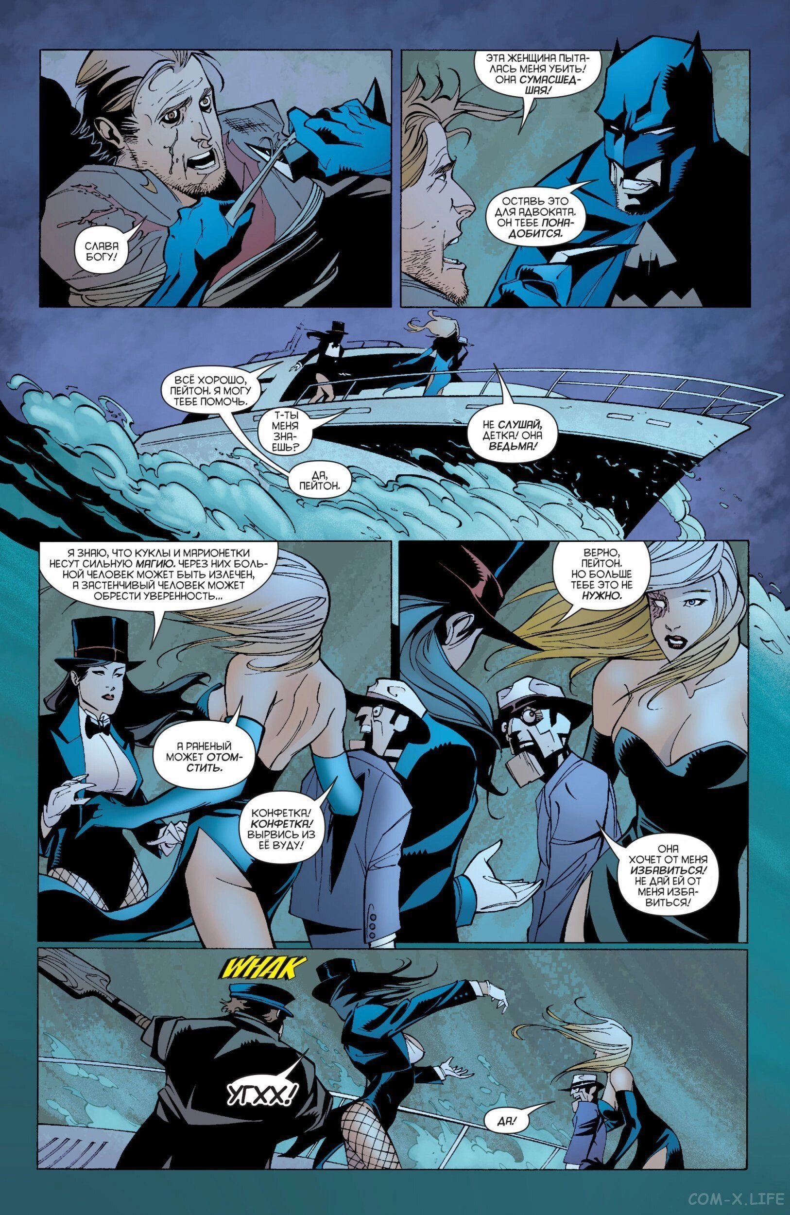 Read Batman Бэтмен (Пол Дини) Manga Online