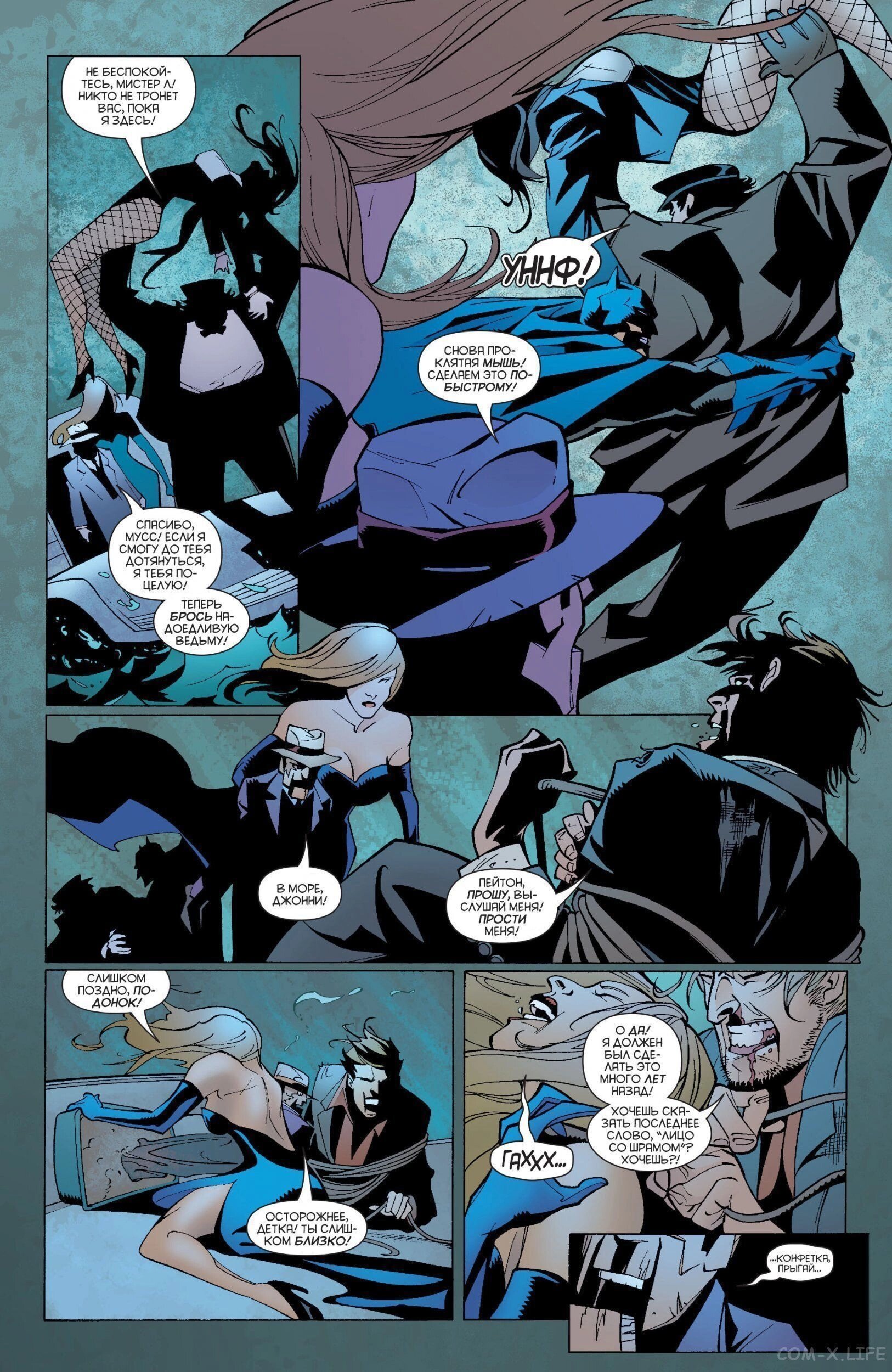 Read Batman Бэтмен (Пол Дини) Manga Online
